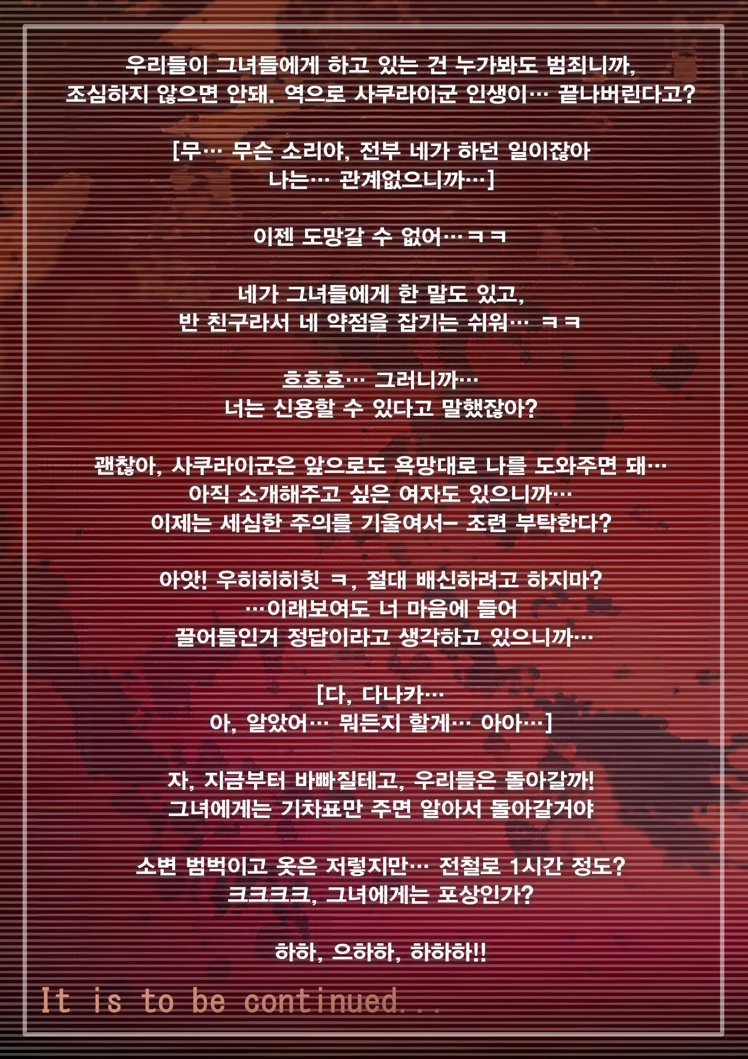 웹툰 이미지 30