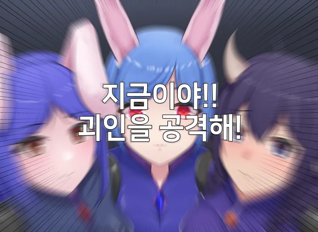 웹툰 이미지 396