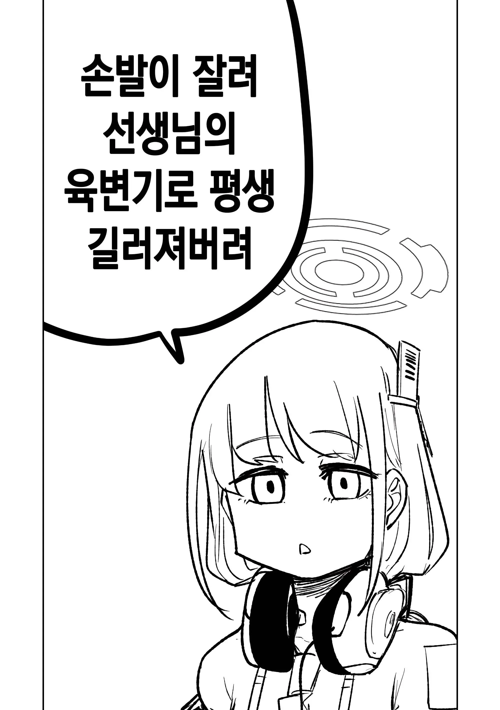 웹툰 이미지 21