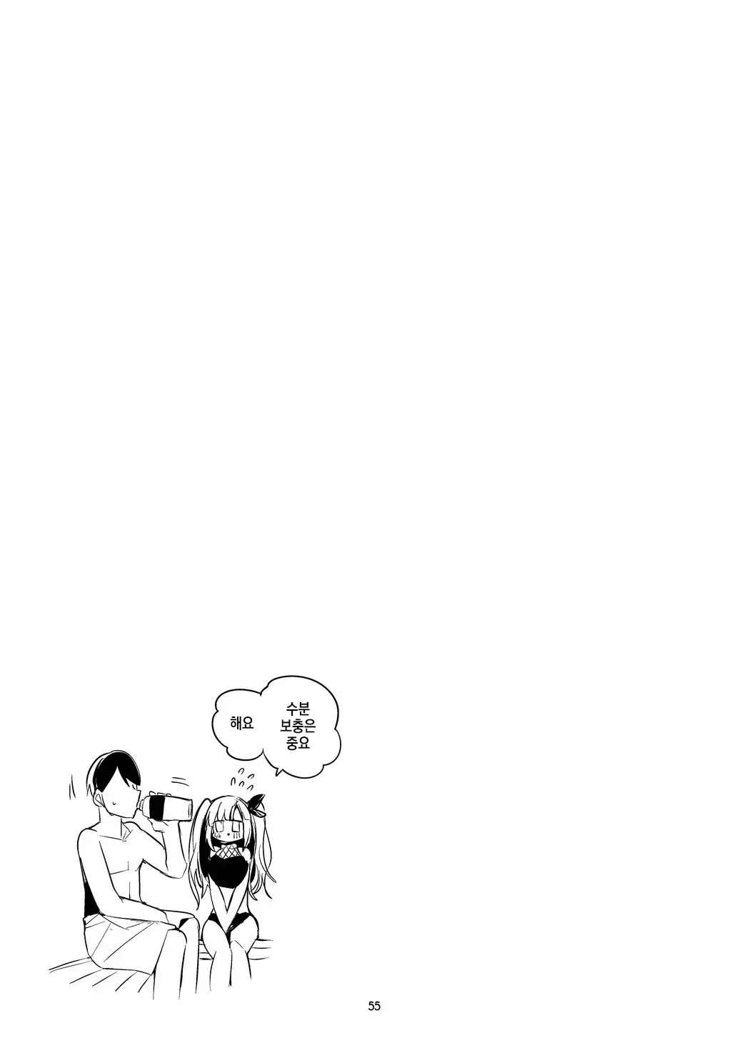 웹툰 이미지 55
