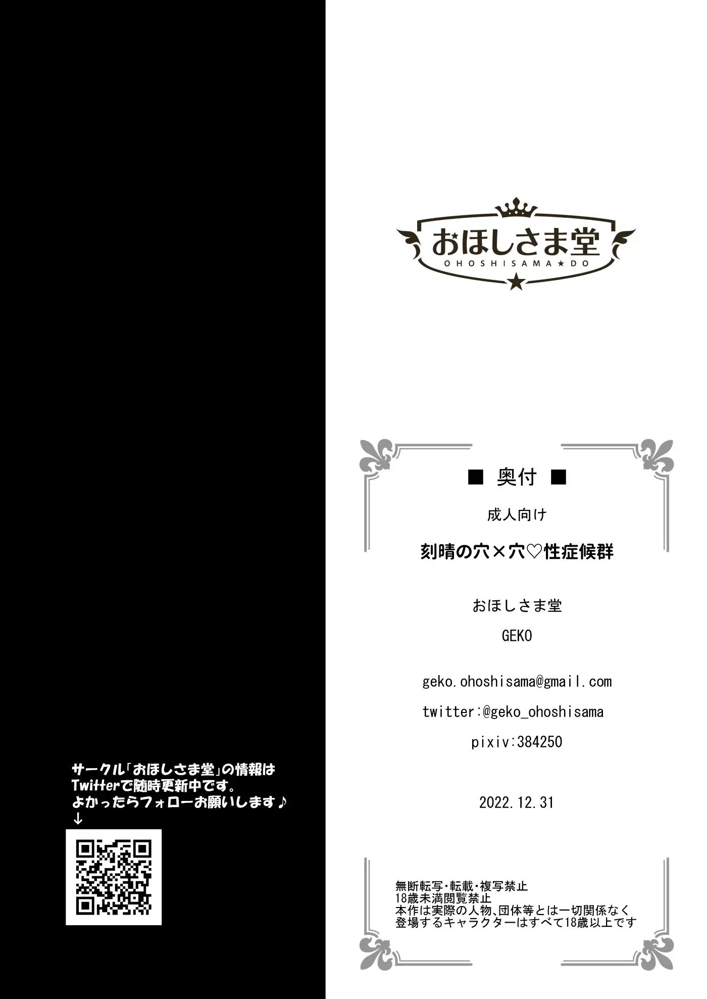 웹툰 이미지 24