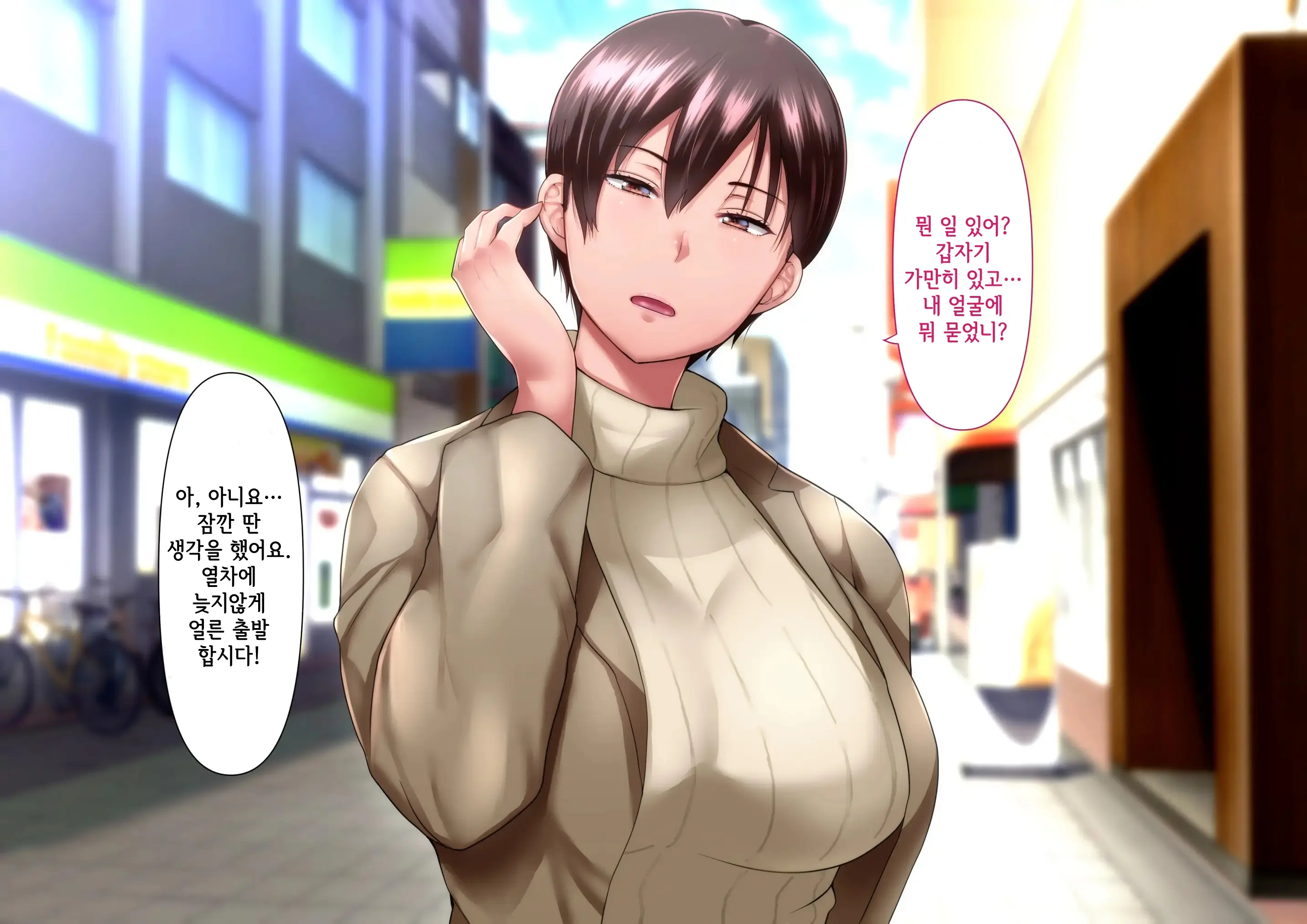 웹툰 이미지 13
