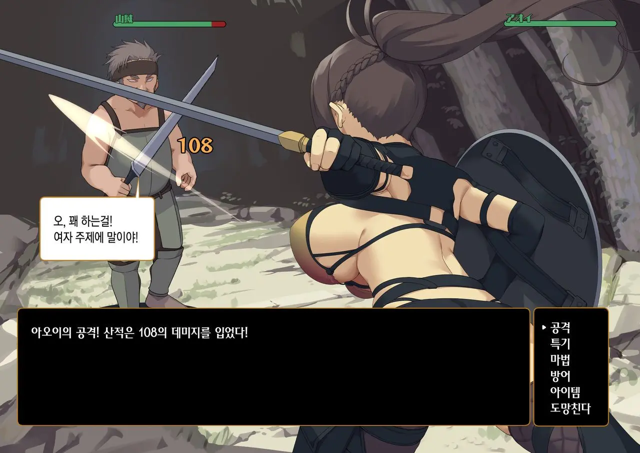 웹툰 이미지 3