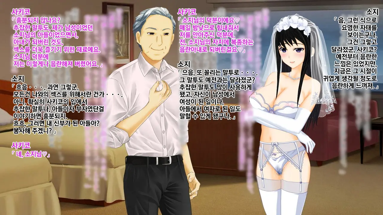 웹툰 이미지 56