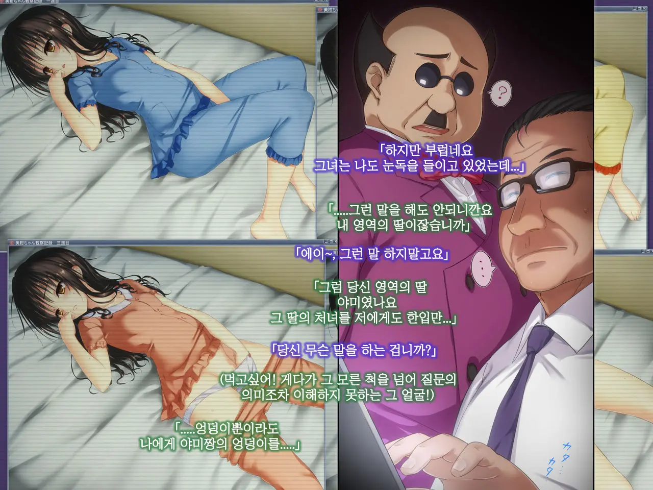 웹툰 이미지 8