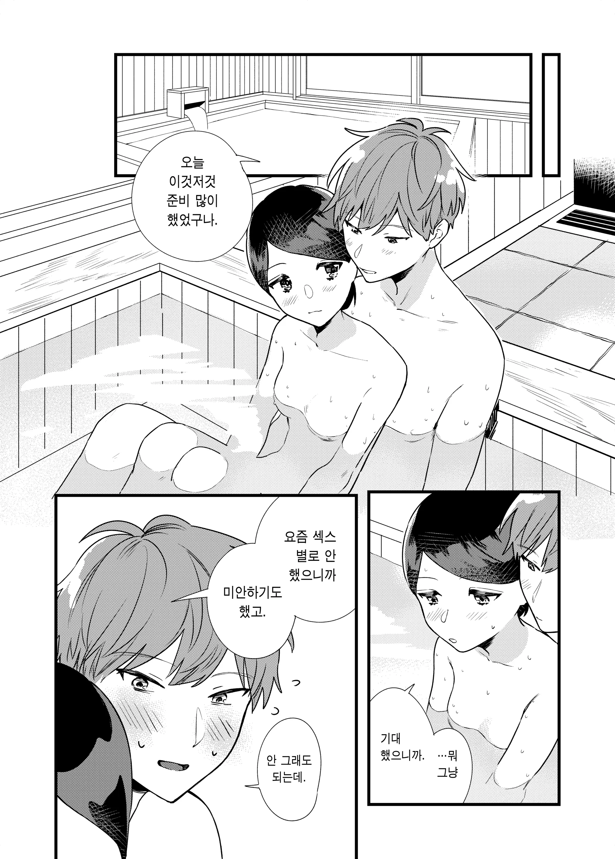 웹툰 이미지 23