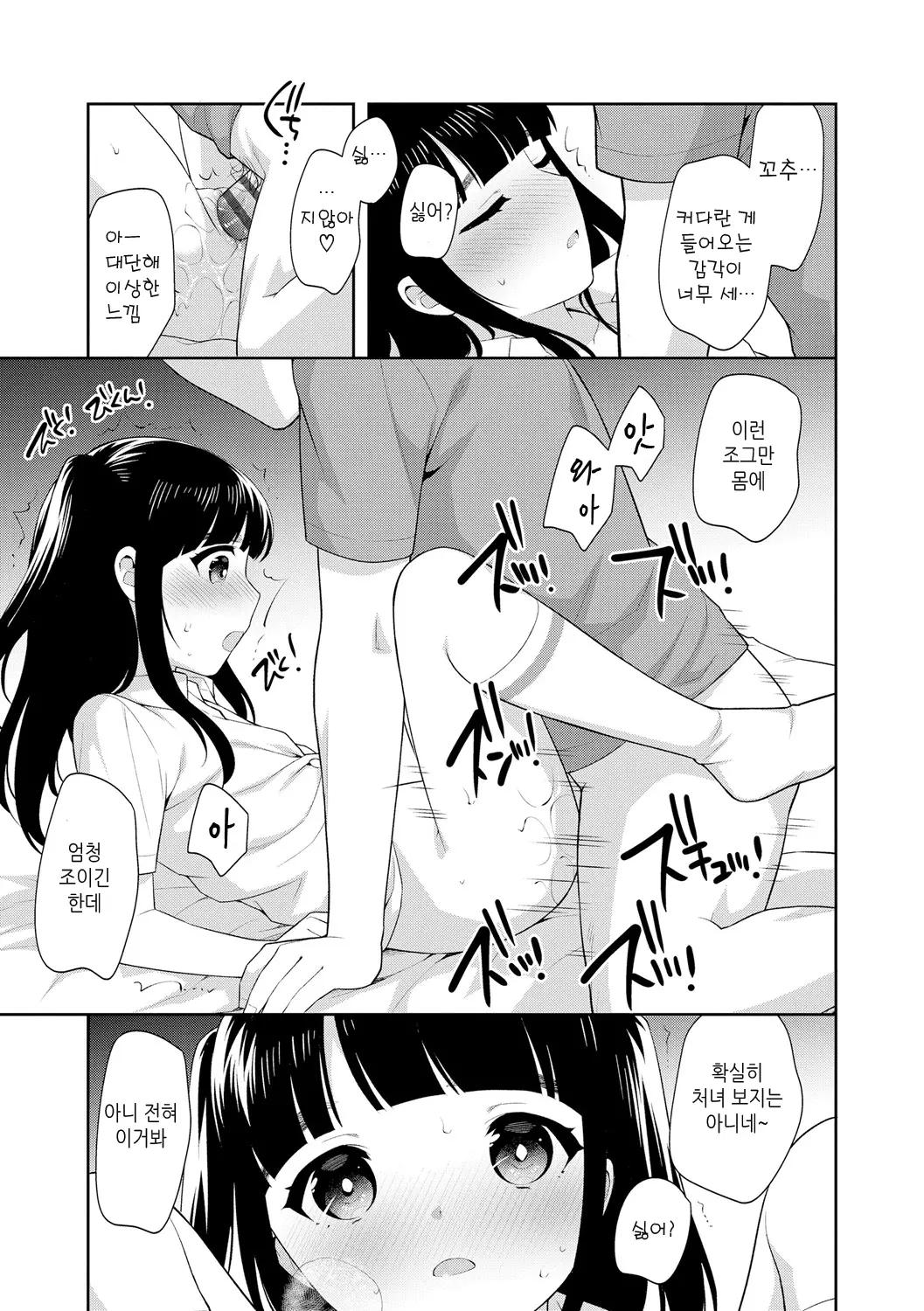 웹툰 이미지 34