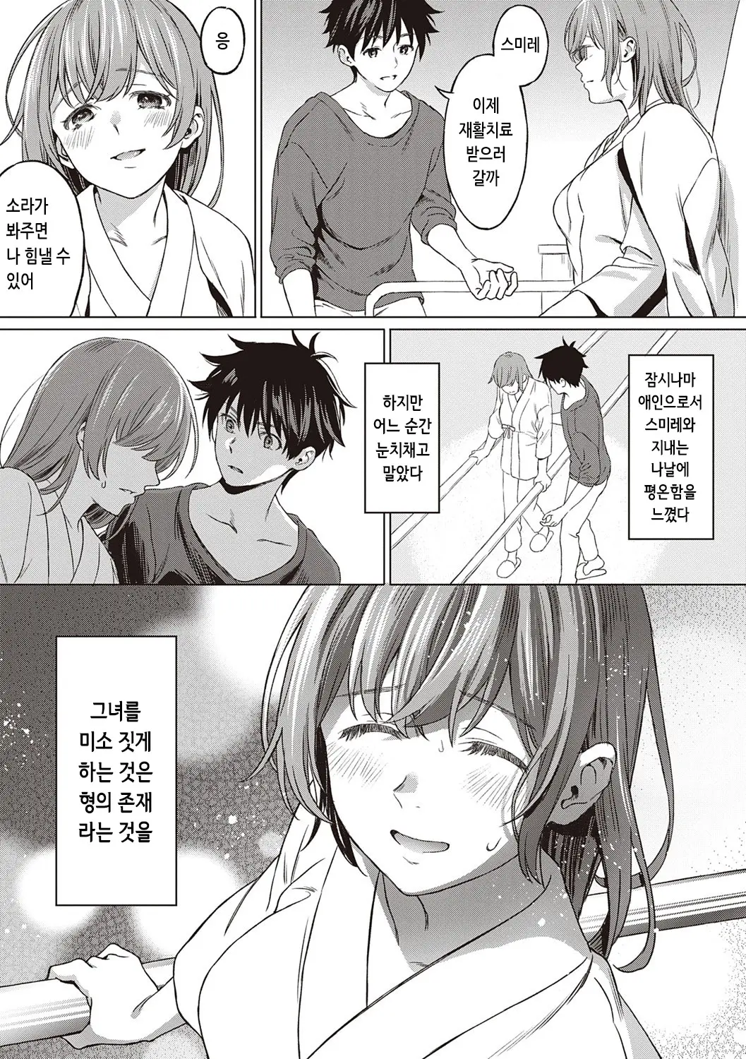 웹툰 이미지 55