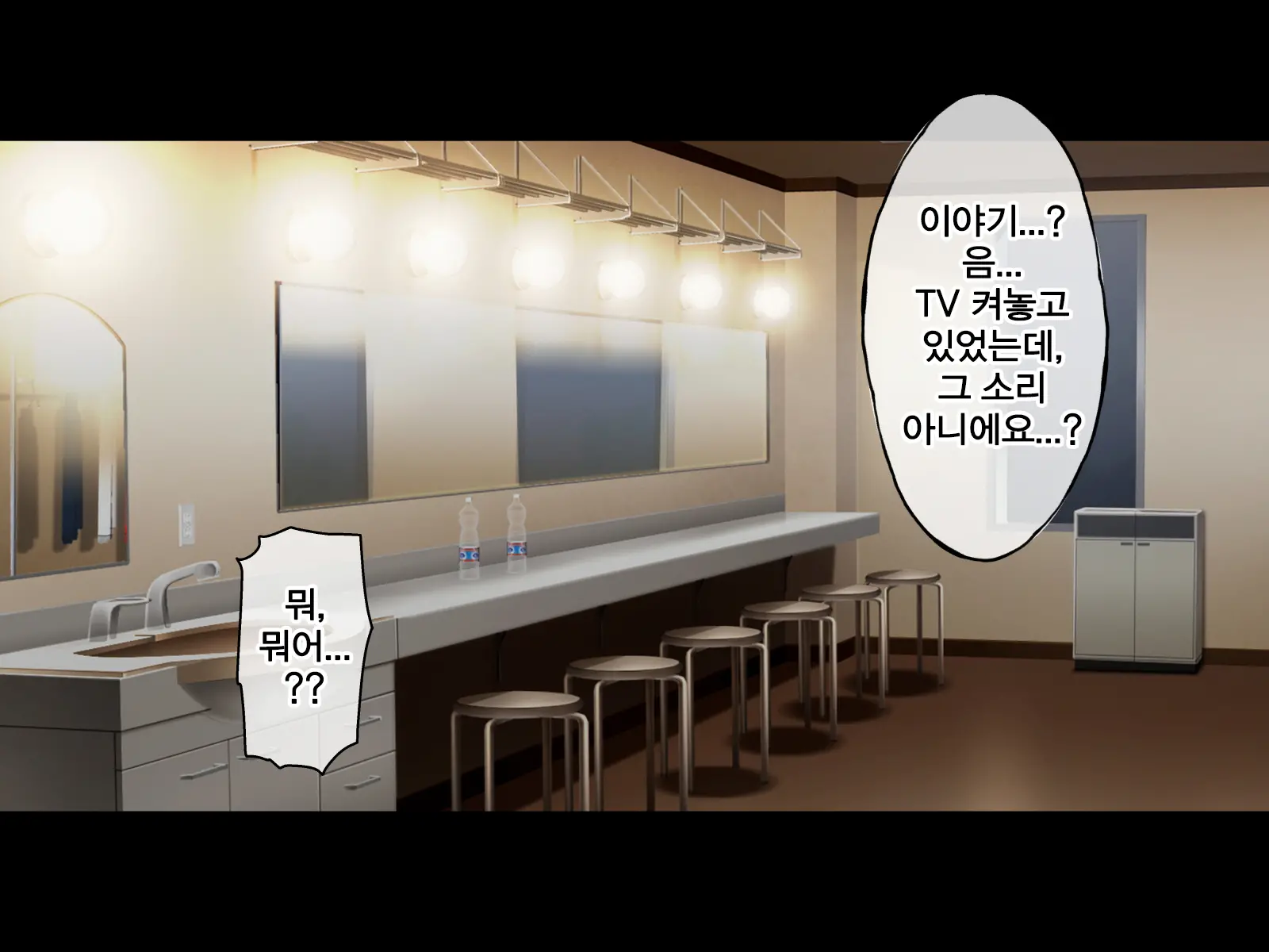 웹툰 이미지 121