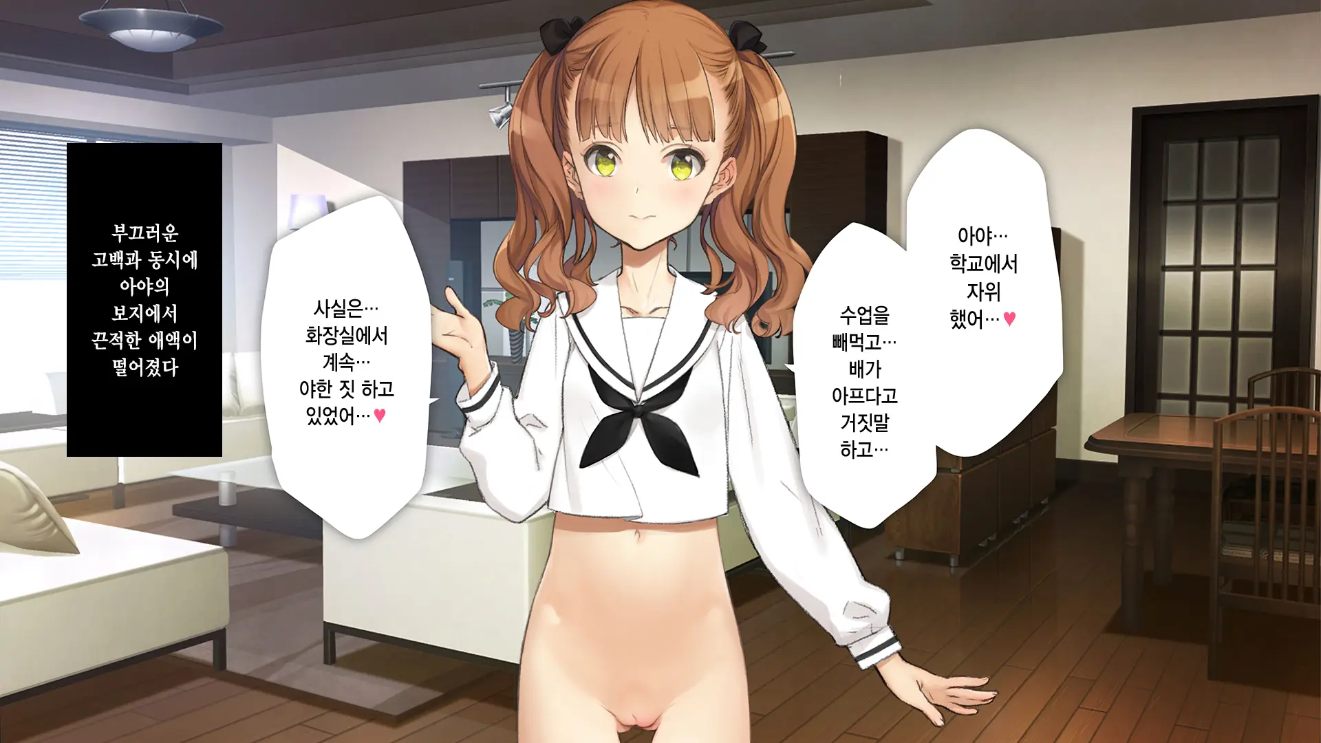 웹툰 이미지 215
