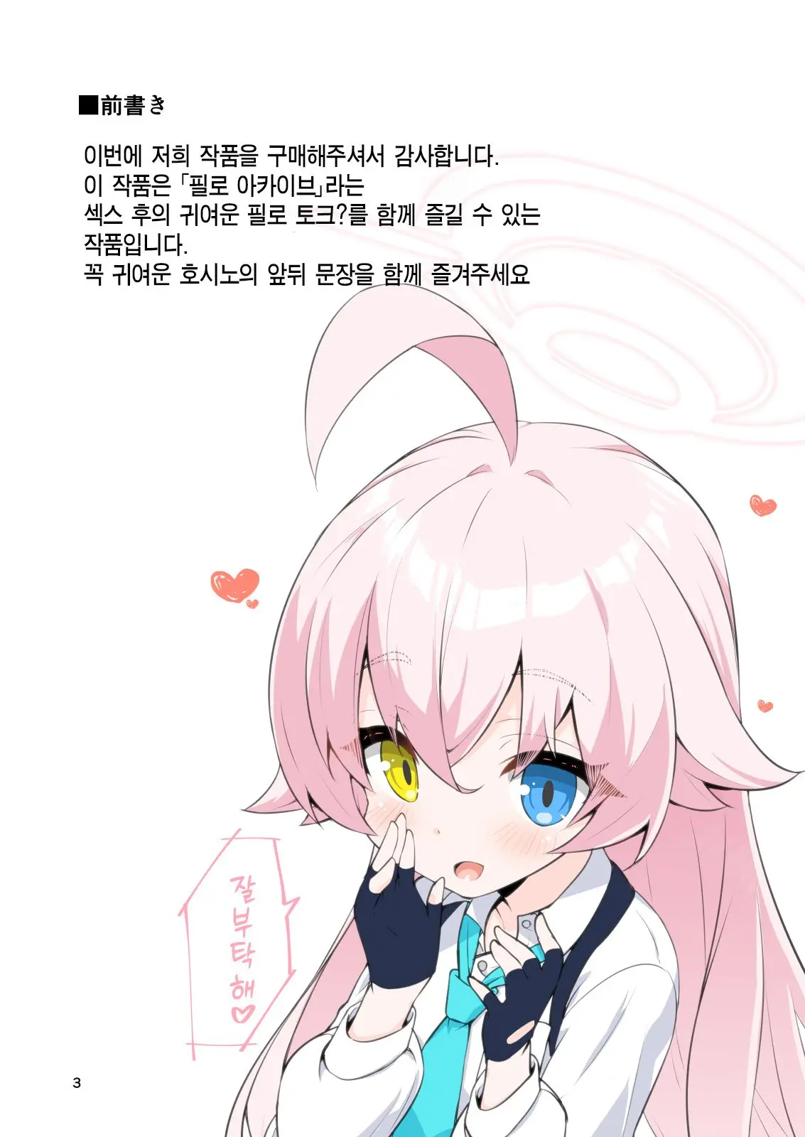웹툰 이미지 1