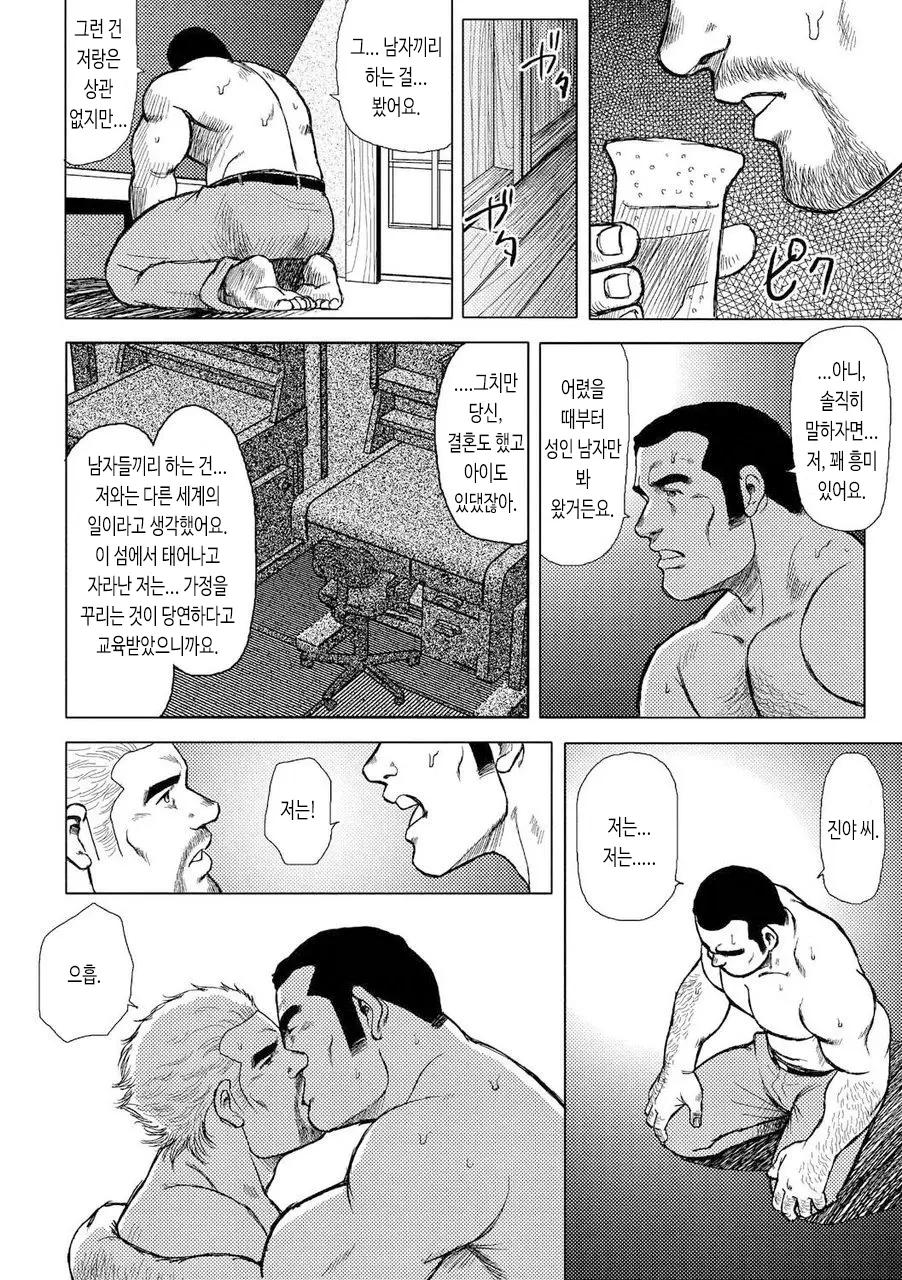 웹툰 이미지 58