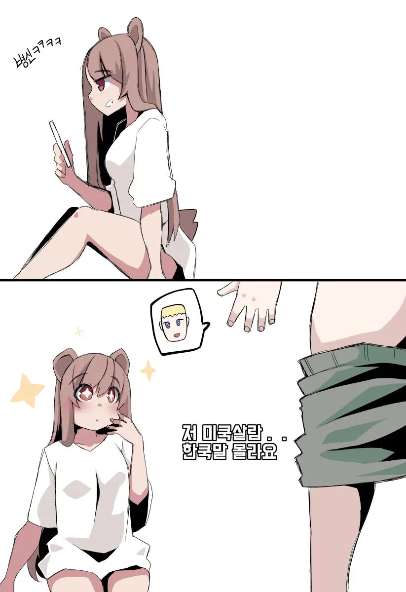 웹툰 이미지 1