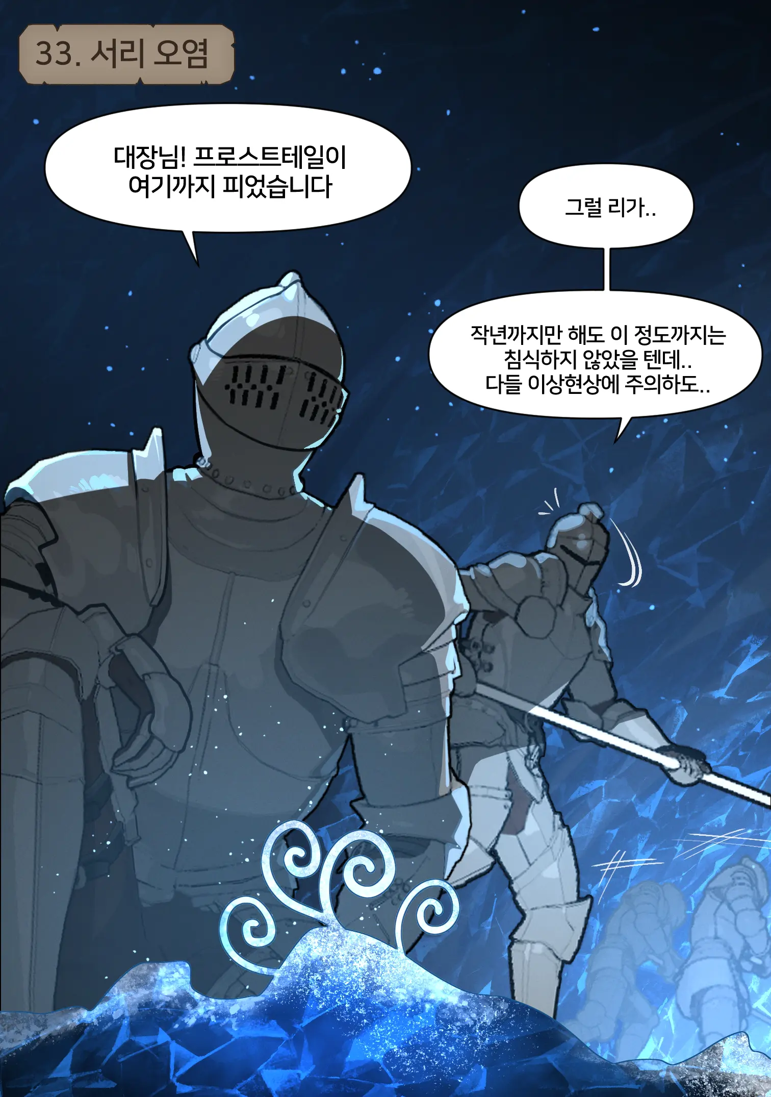 웹툰 이미지 21