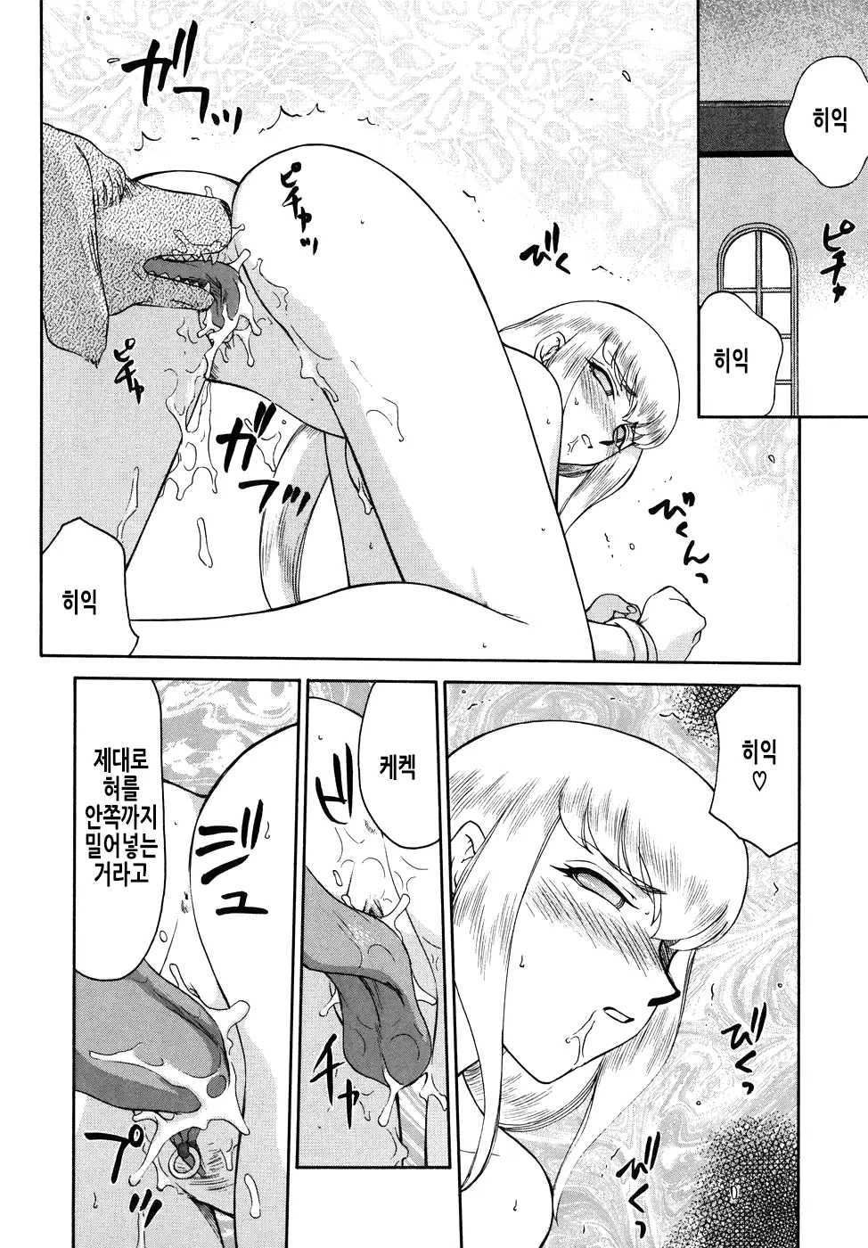 웹툰 이미지 164