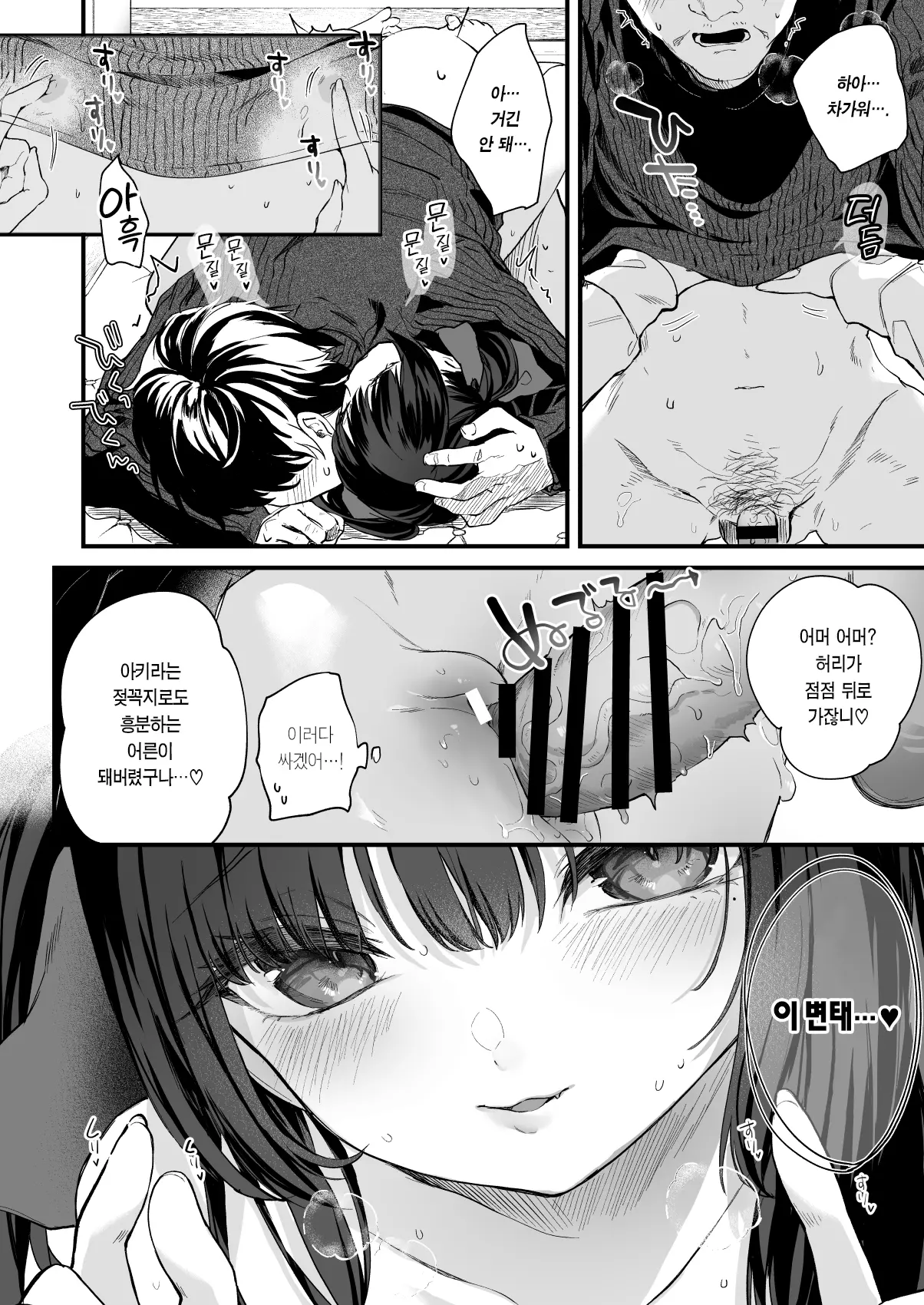 웹툰 이미지 62