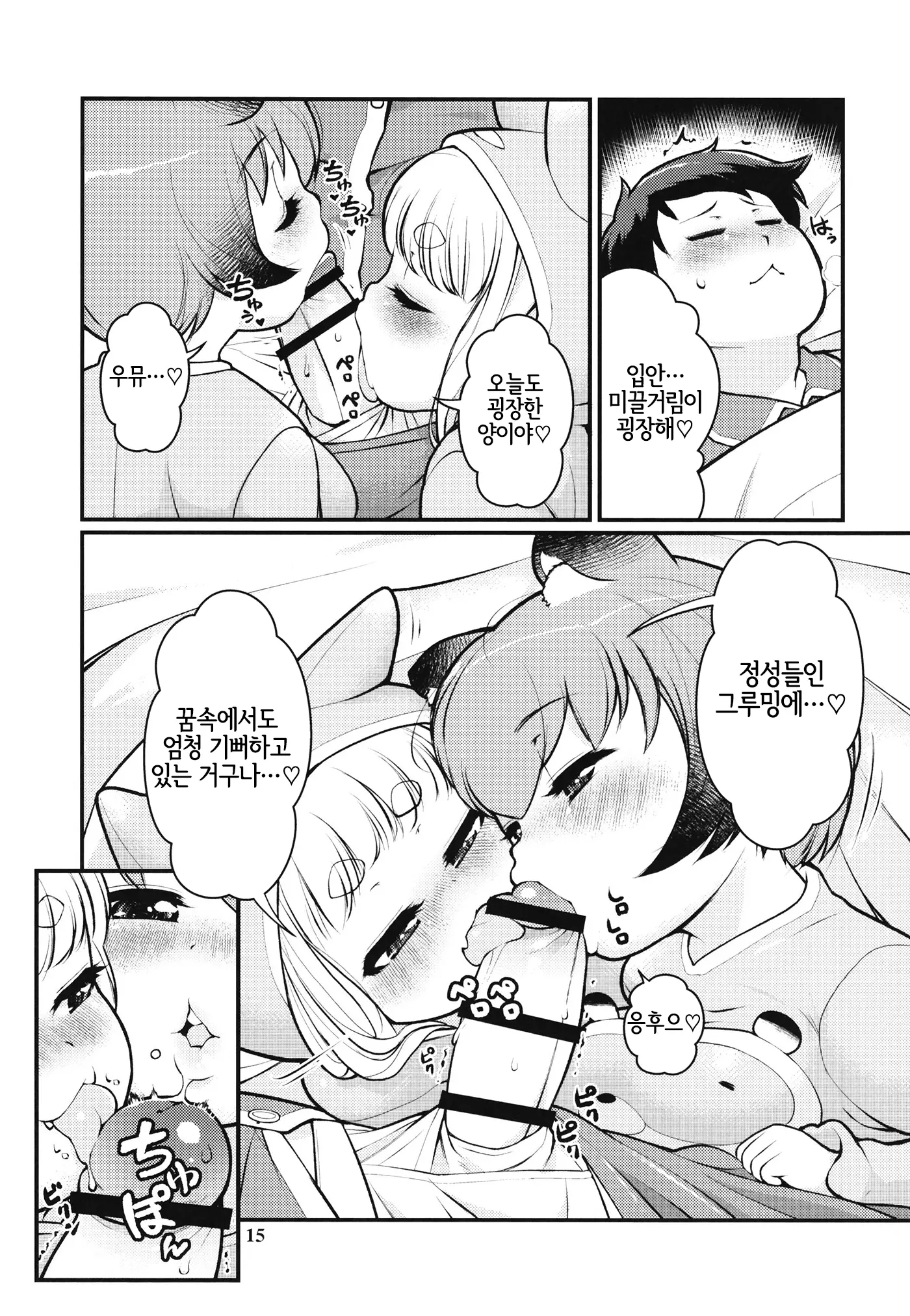 웹툰 이미지 13