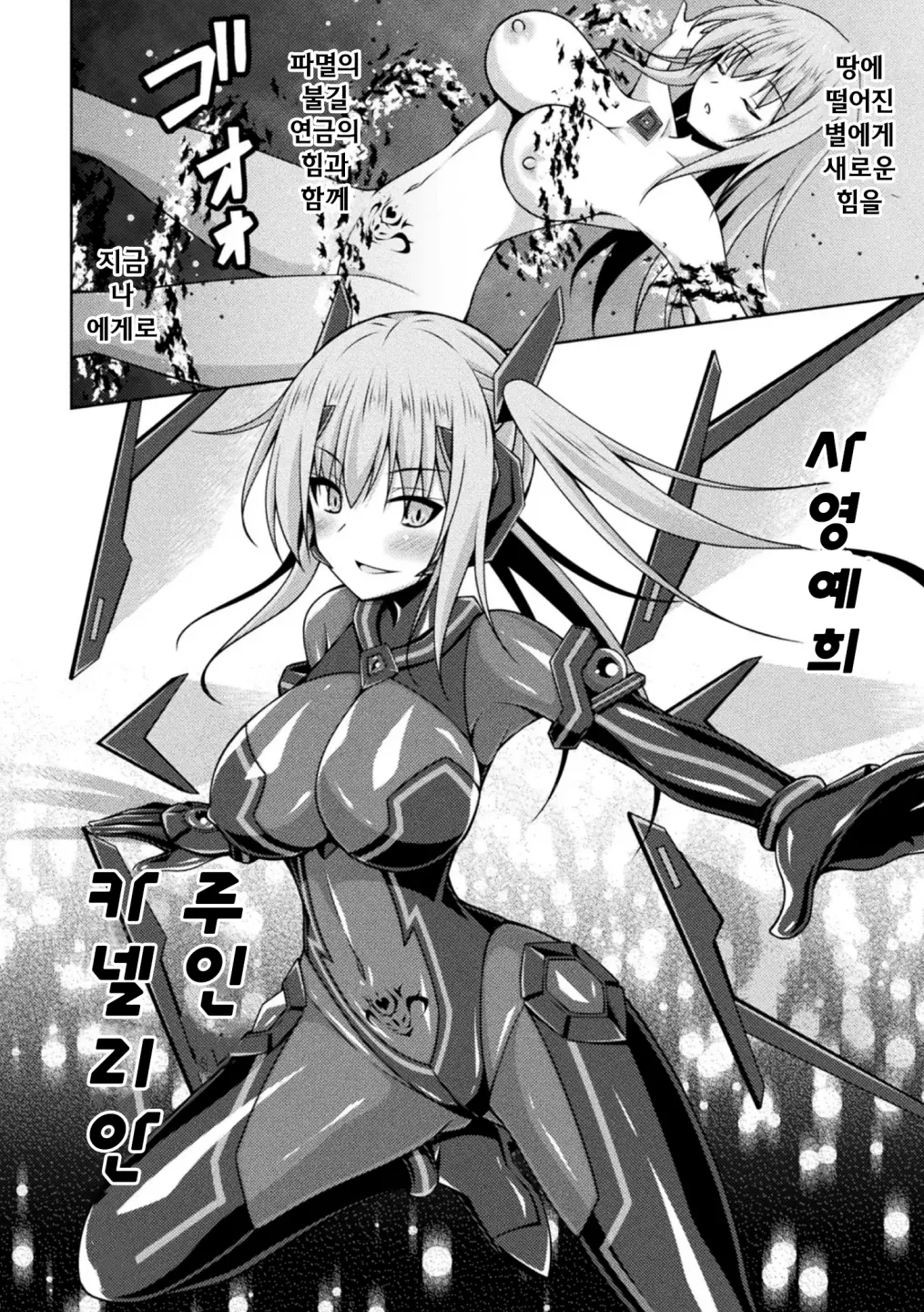 웹툰 이미지 15