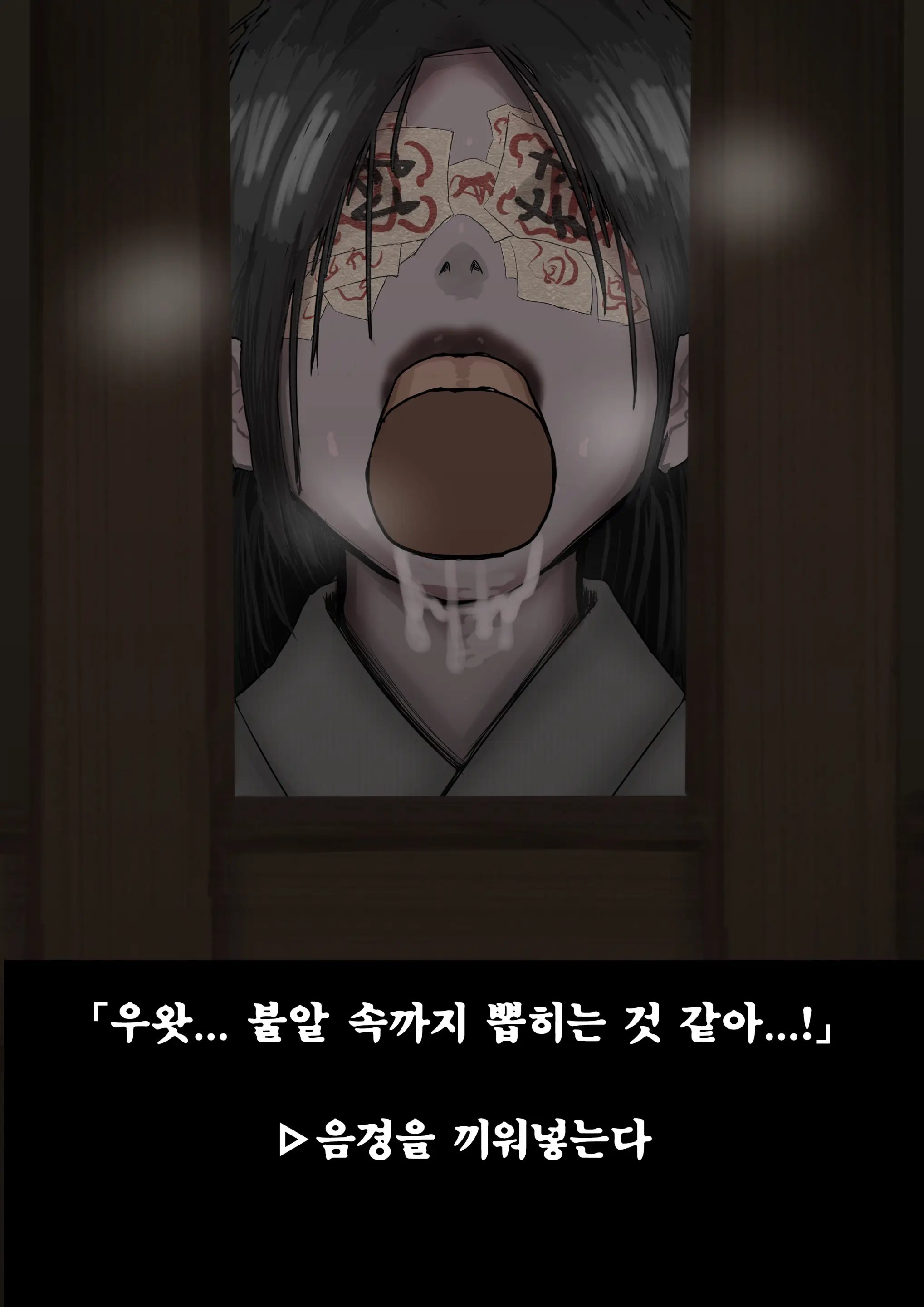 웹툰 이미지 413