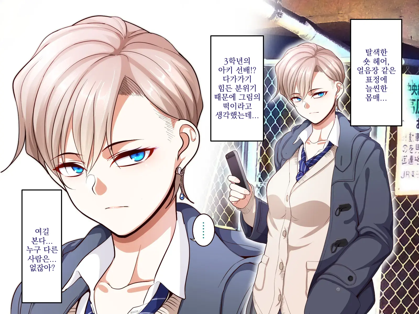 웹툰 이미지 10