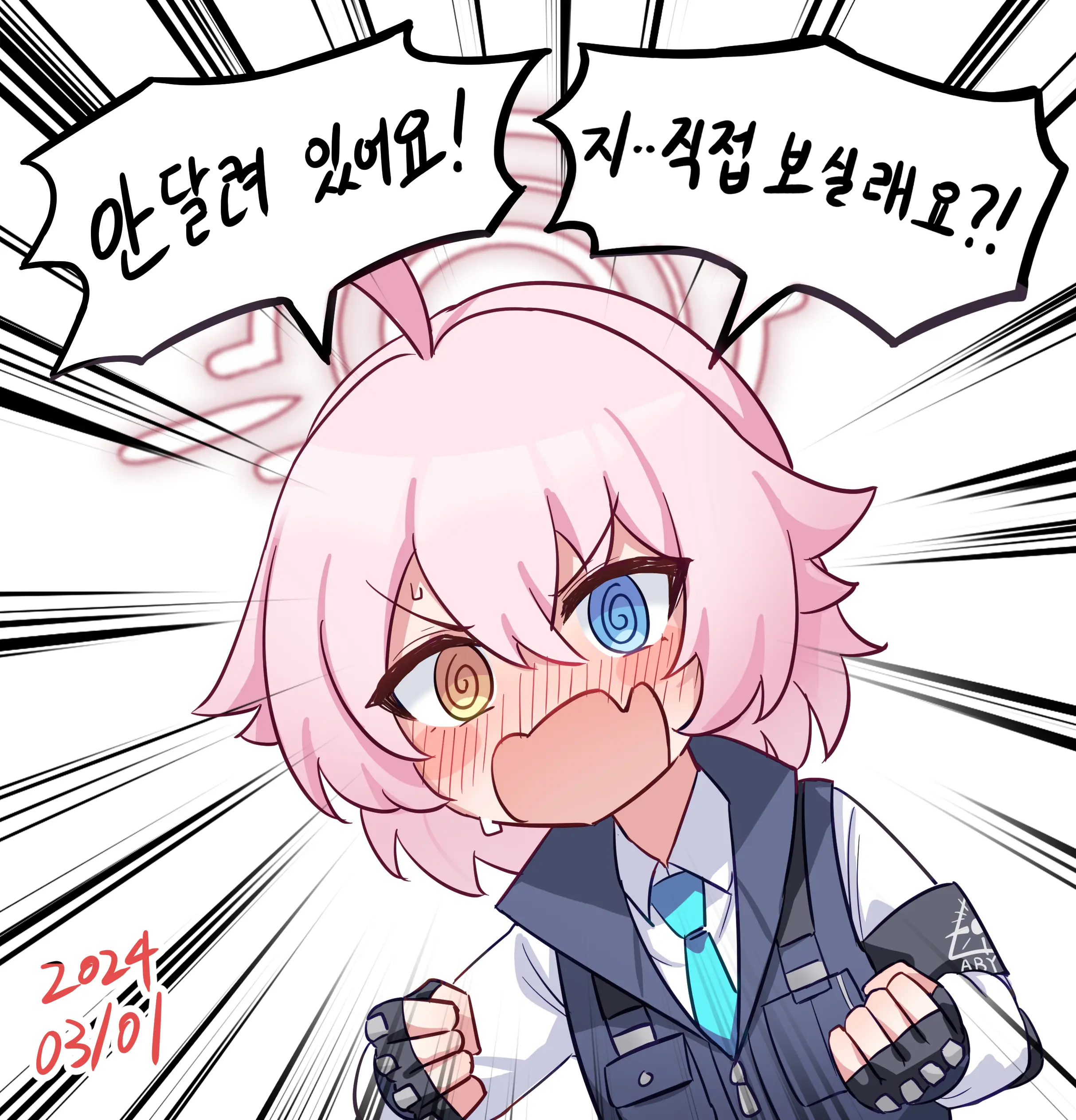 웹툰 이미지 0