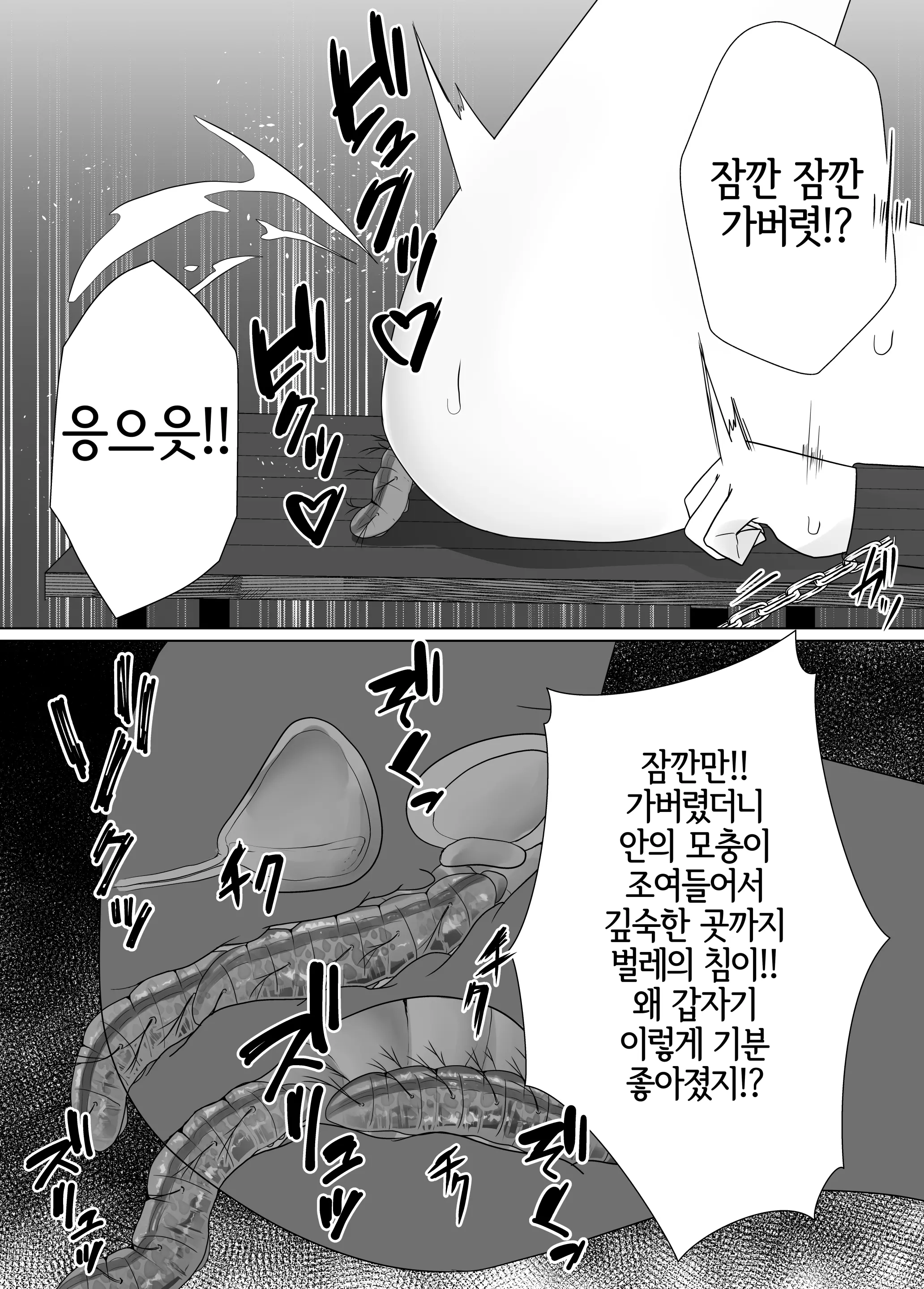 웹툰 이미지 17