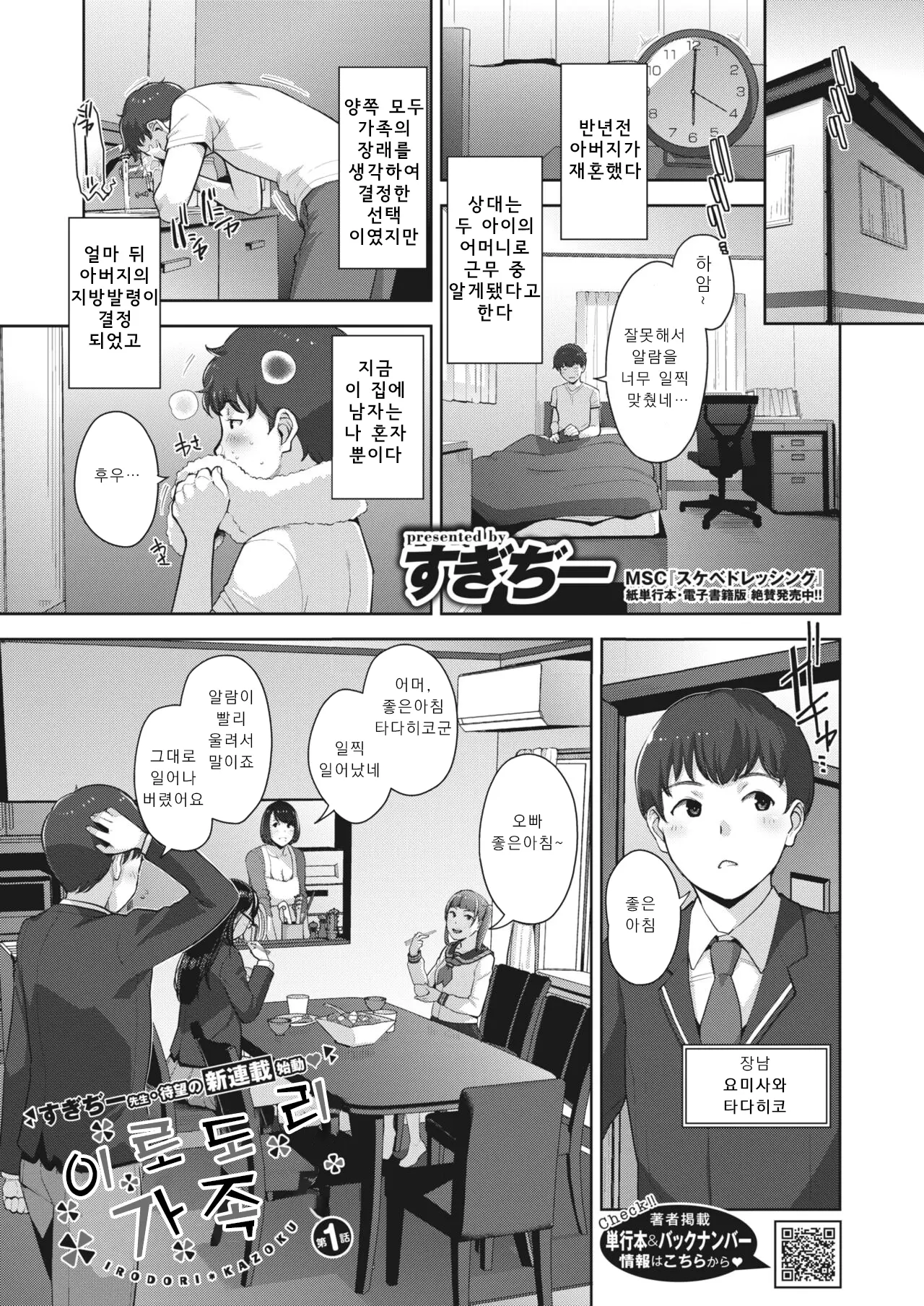 웹툰 이미지 0