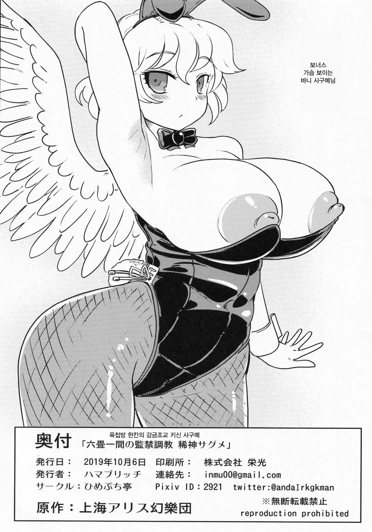 웹툰 이미지 24