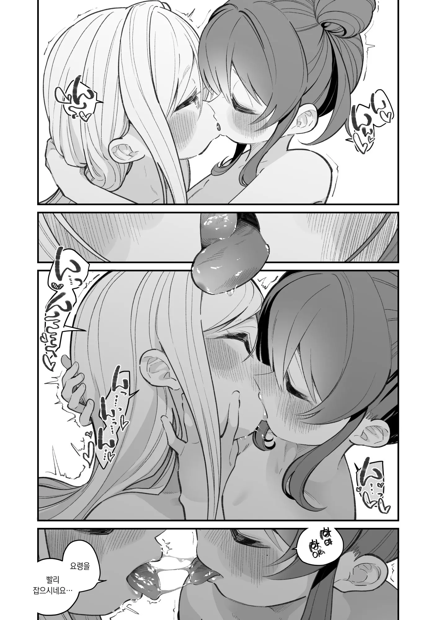 웹툰 이미지 18