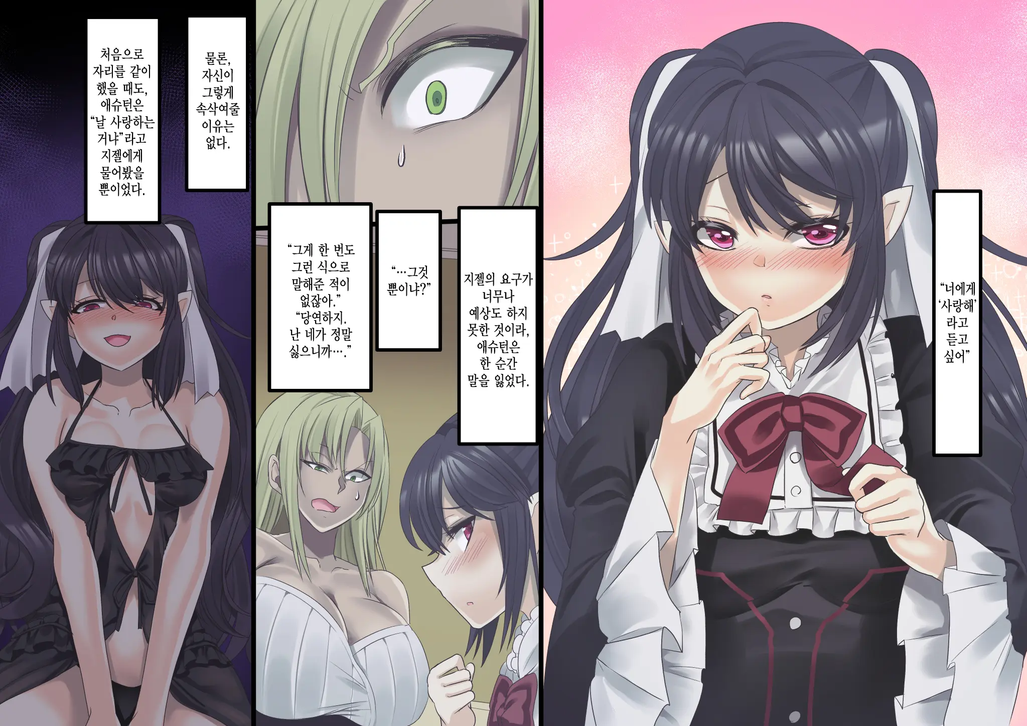 웹툰 이미지 70