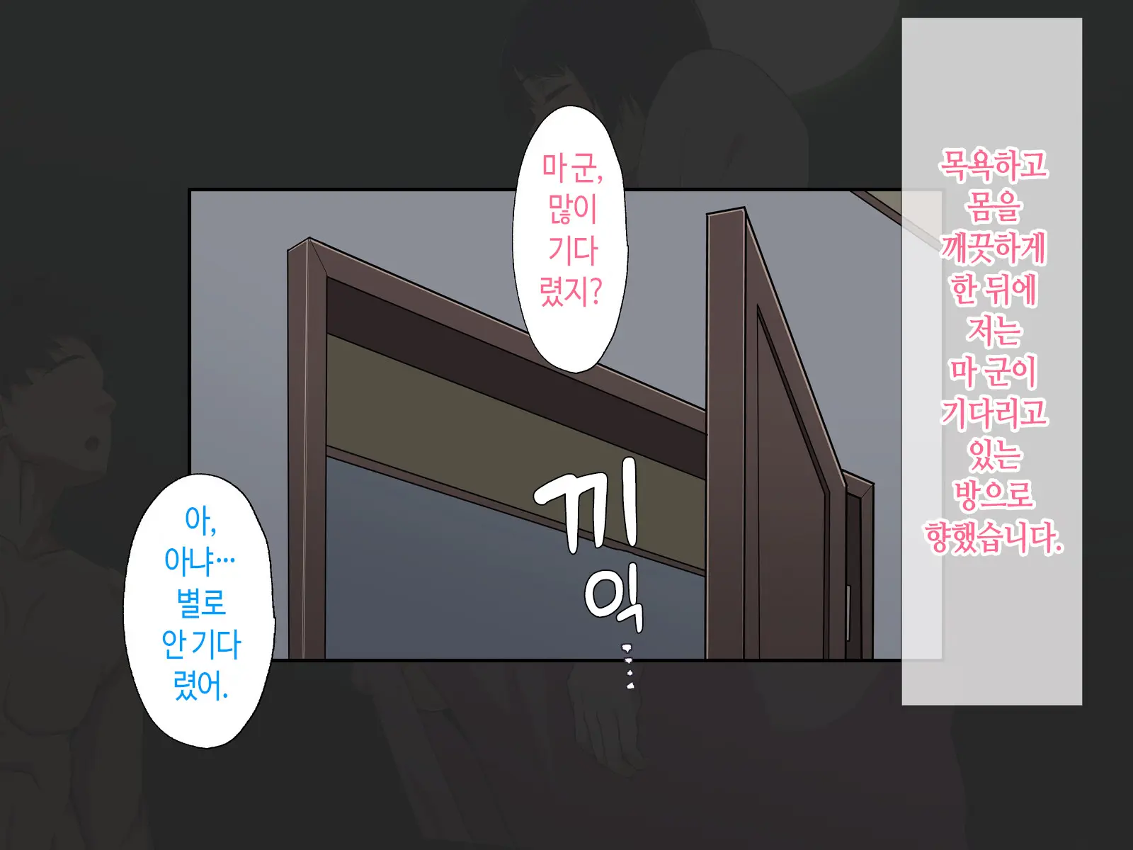 웹툰 이미지 41