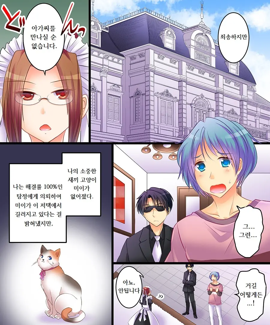 웹툰 이미지 1