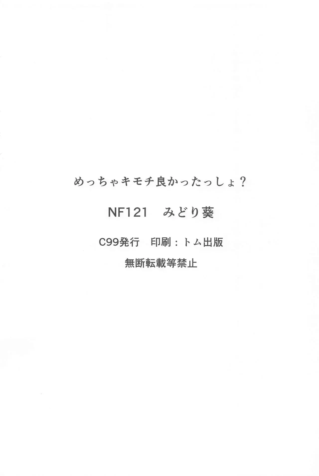 웹툰 이미지 17