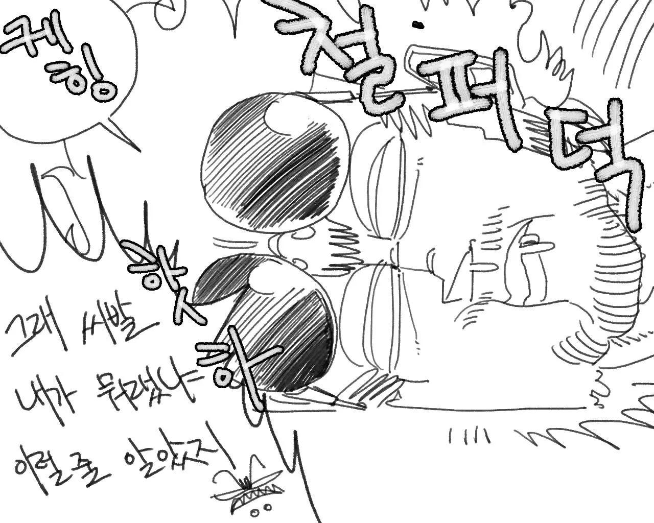 웹툰 이미지 93