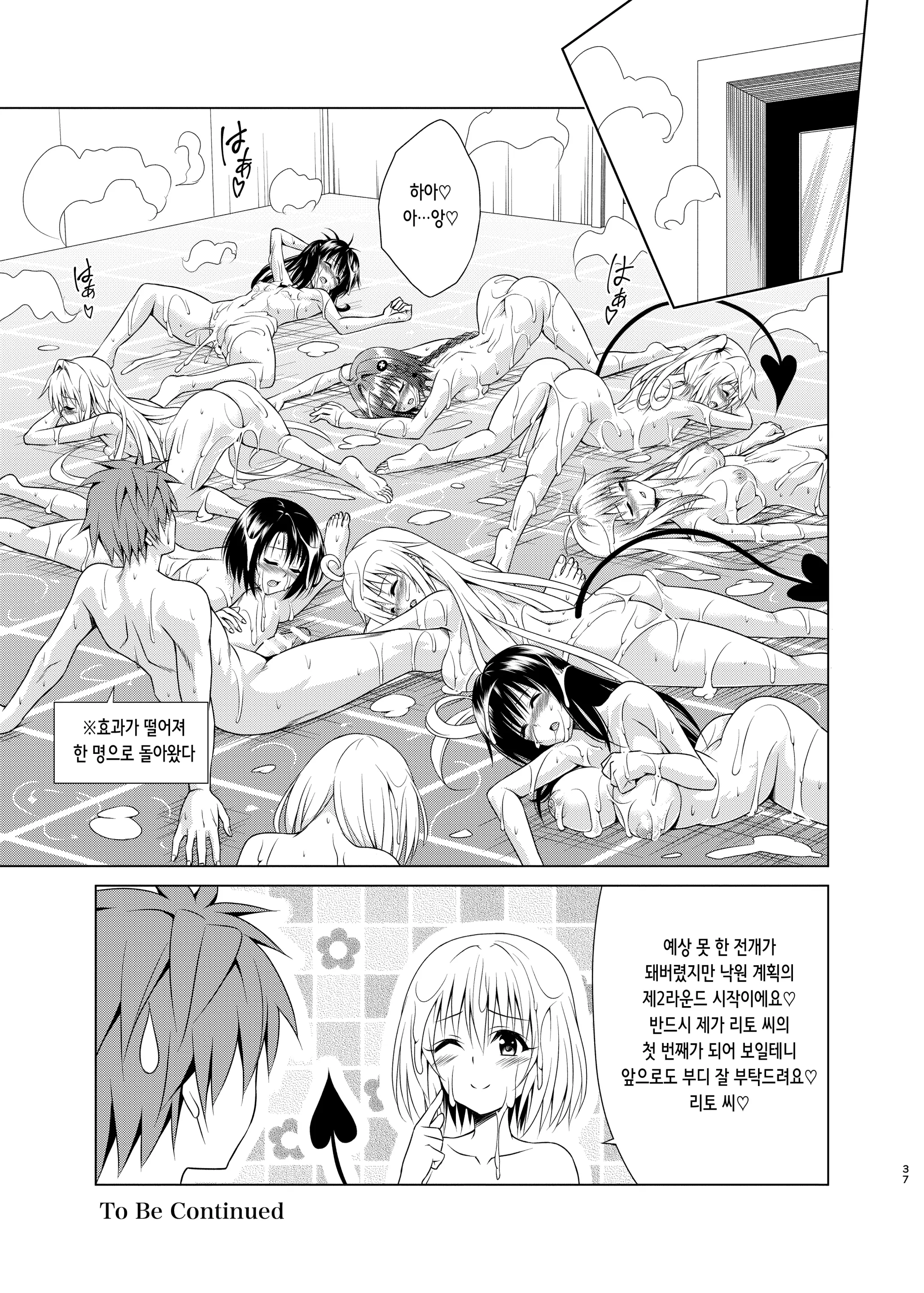 웹툰 이미지 35