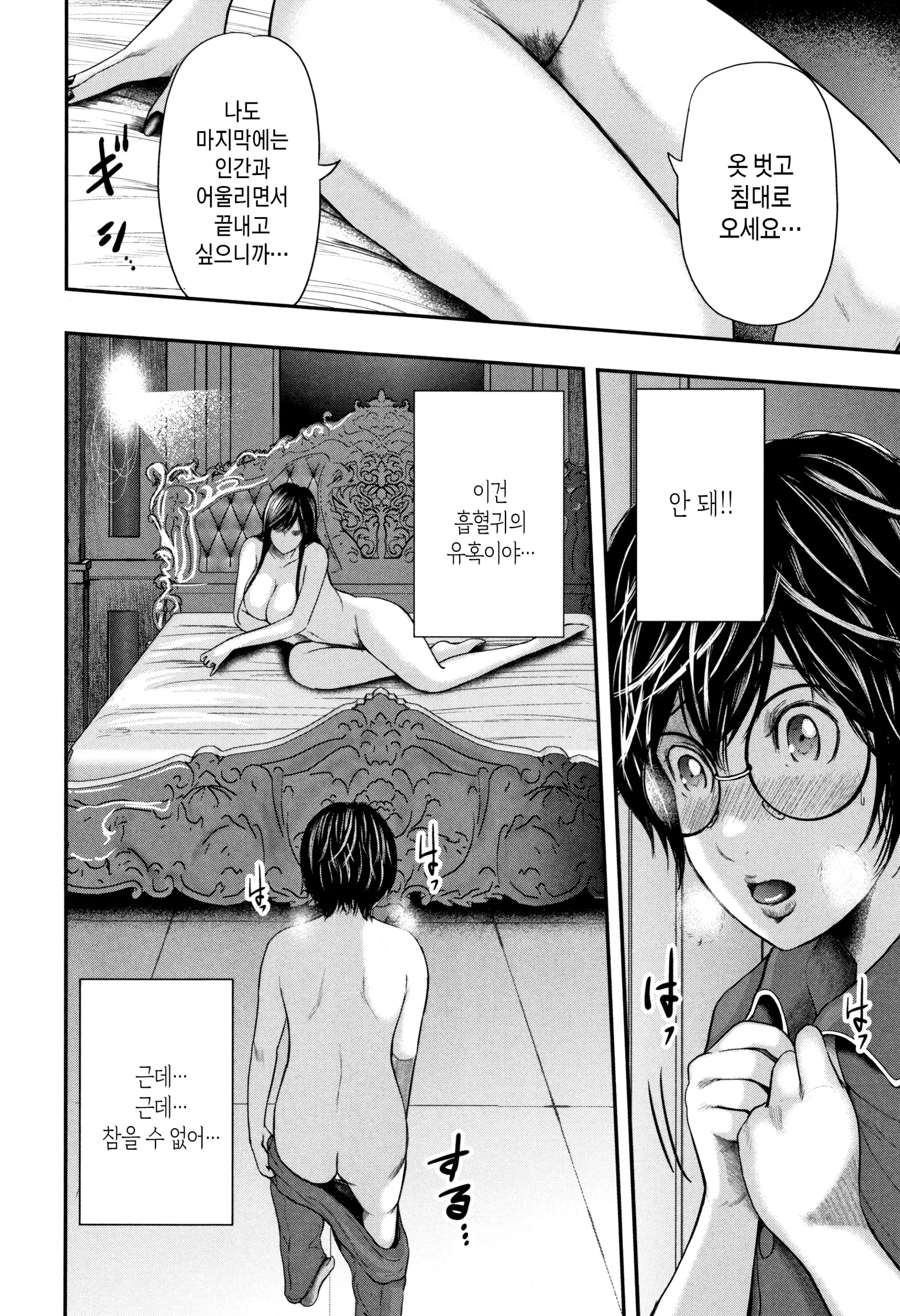 웹툰 이미지 197