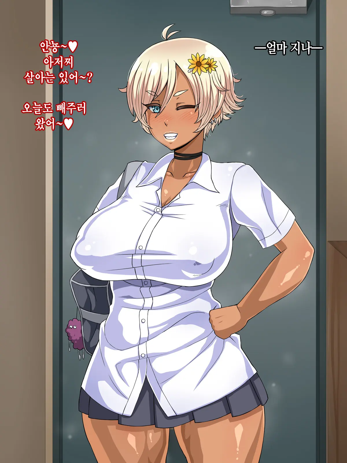 웹툰 이미지 29