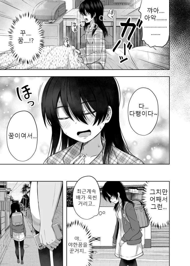 웹툰 이미지 19