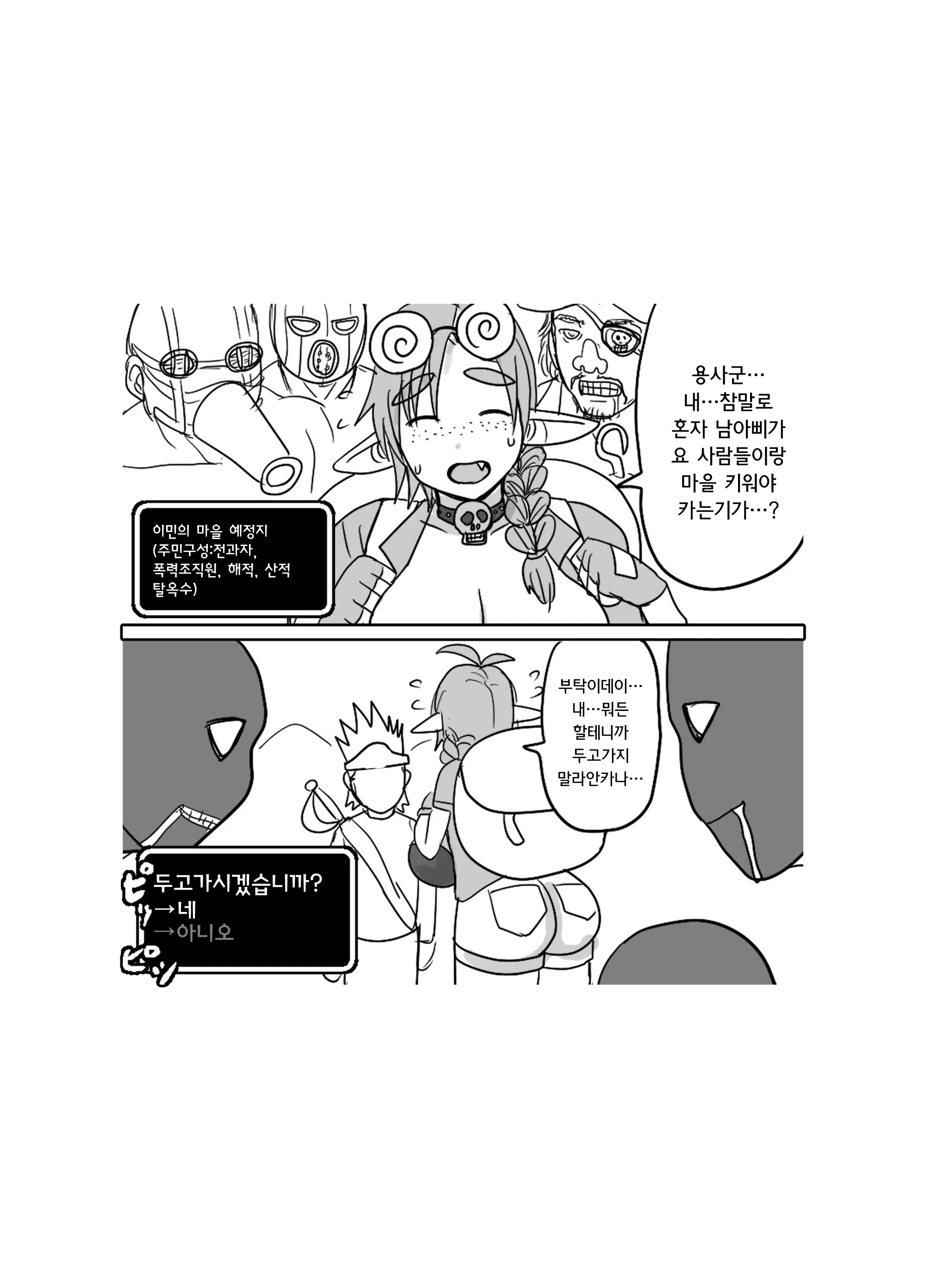 웹툰 이미지 17