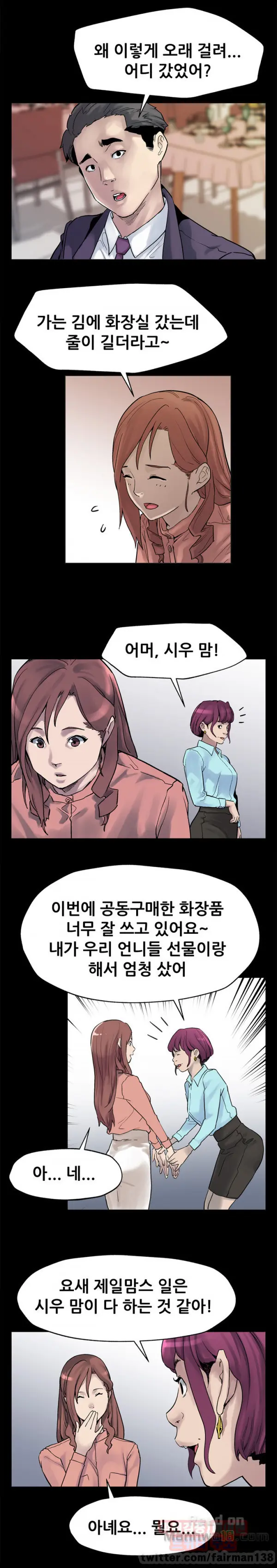 웹툰 이미지 337