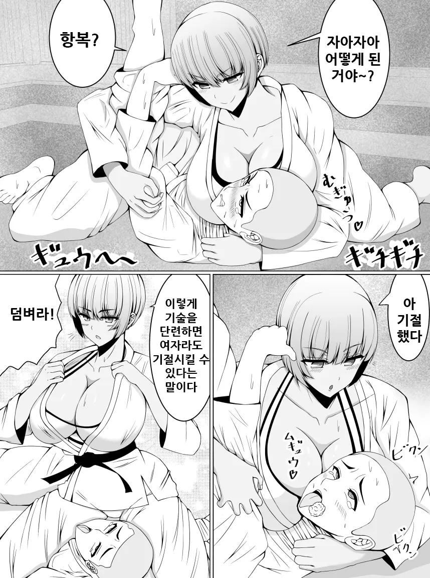 웹툰 이미지 6