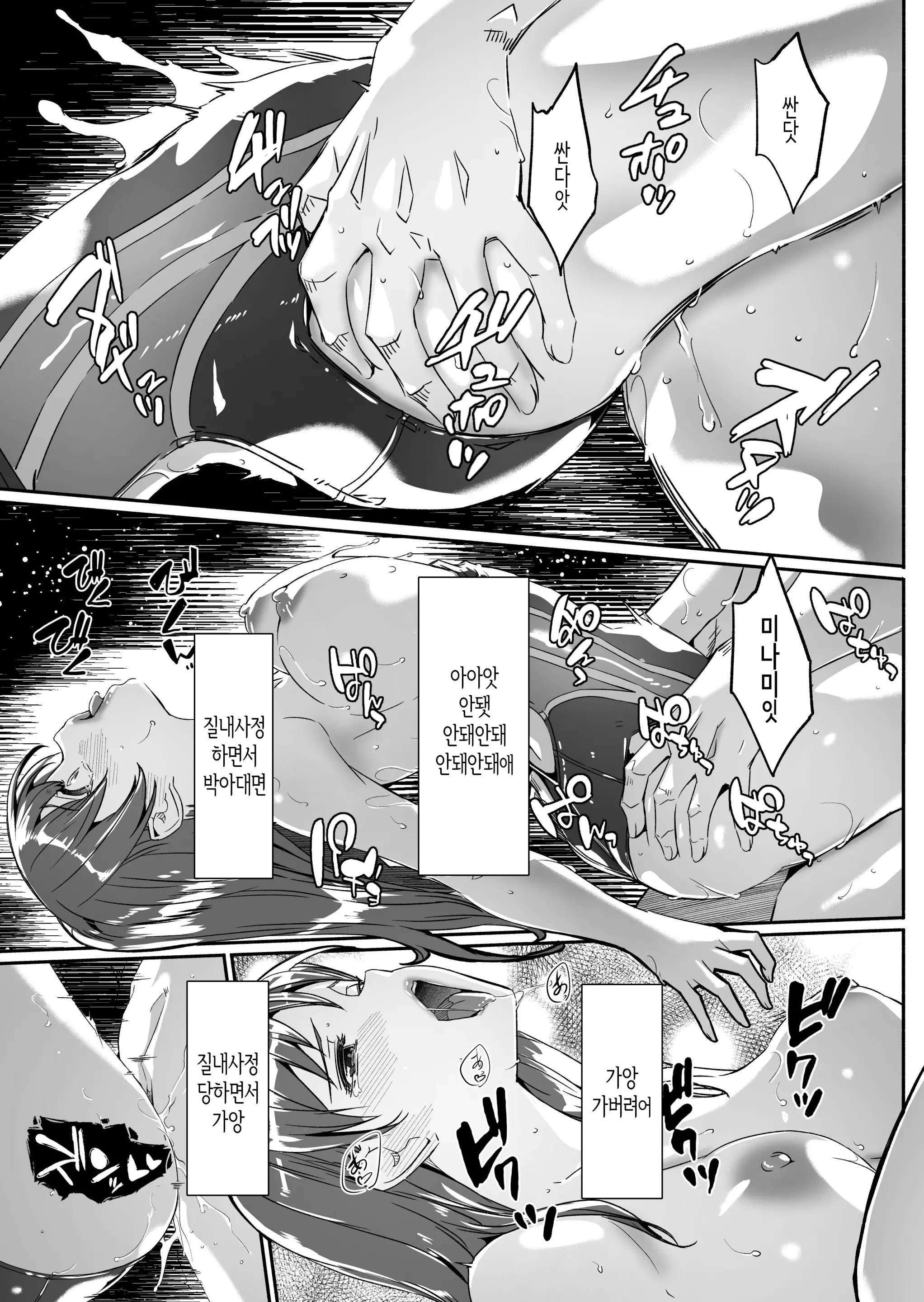 웹툰 이미지 48