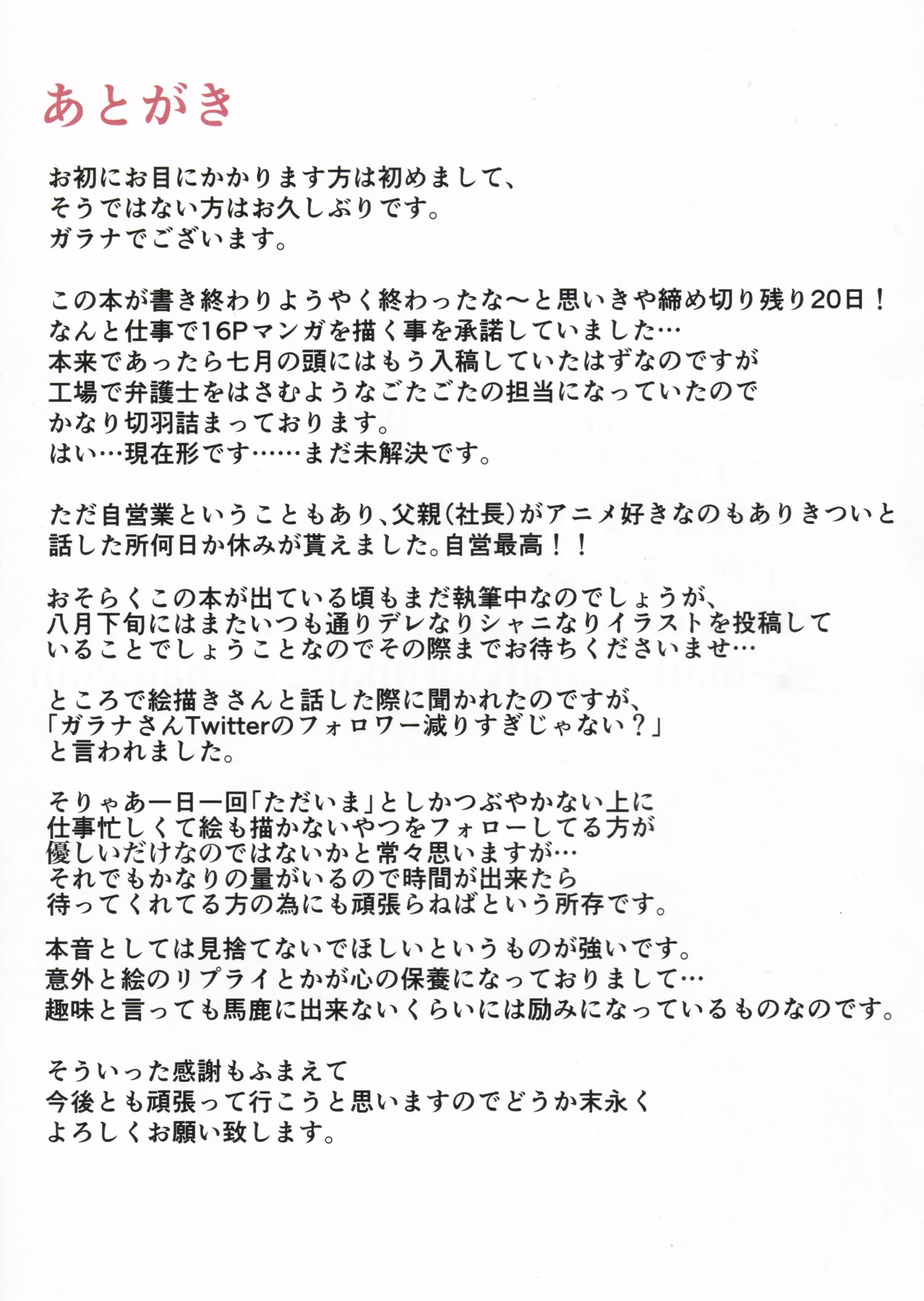 웹툰 이미지 15