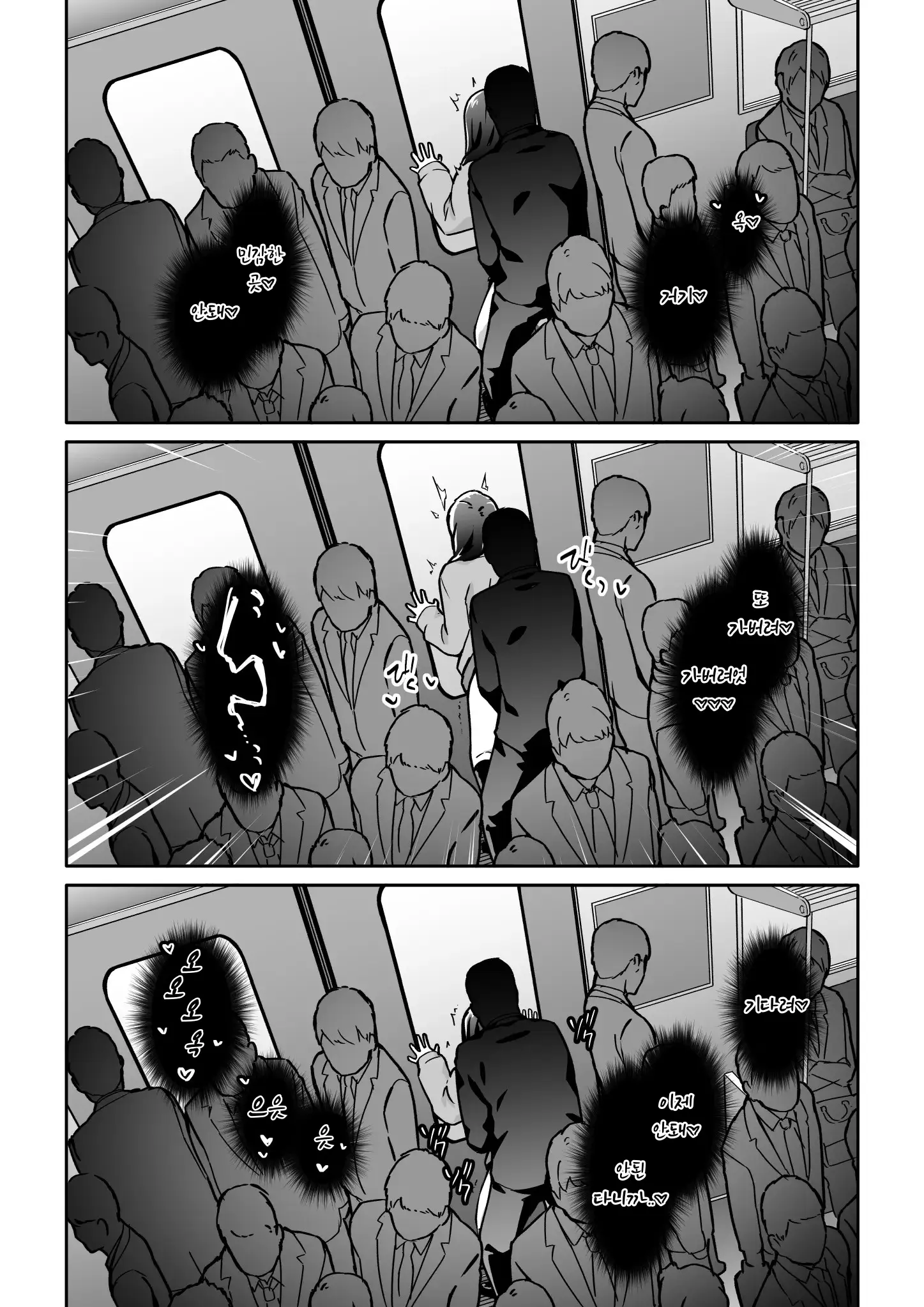 웹툰 이미지 18