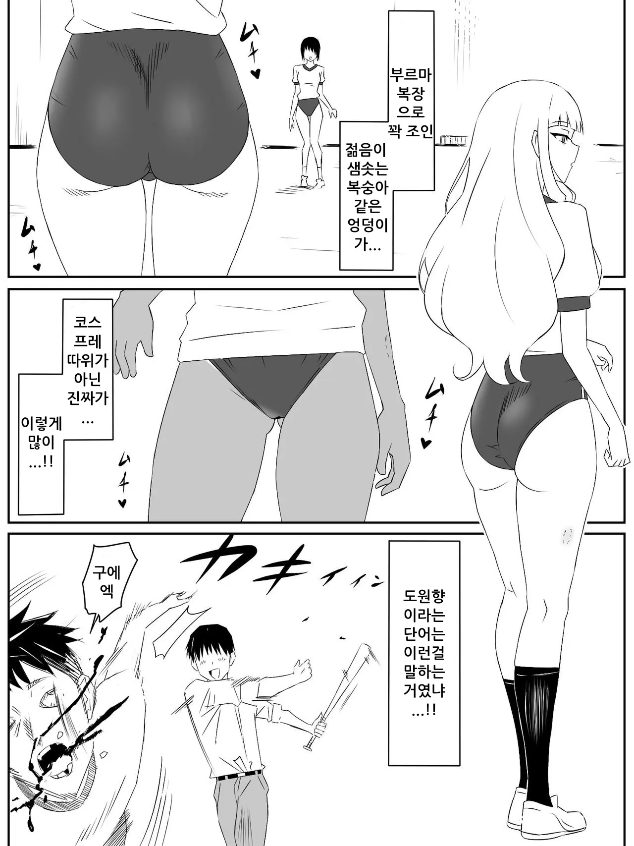 웹툰 이미지 17