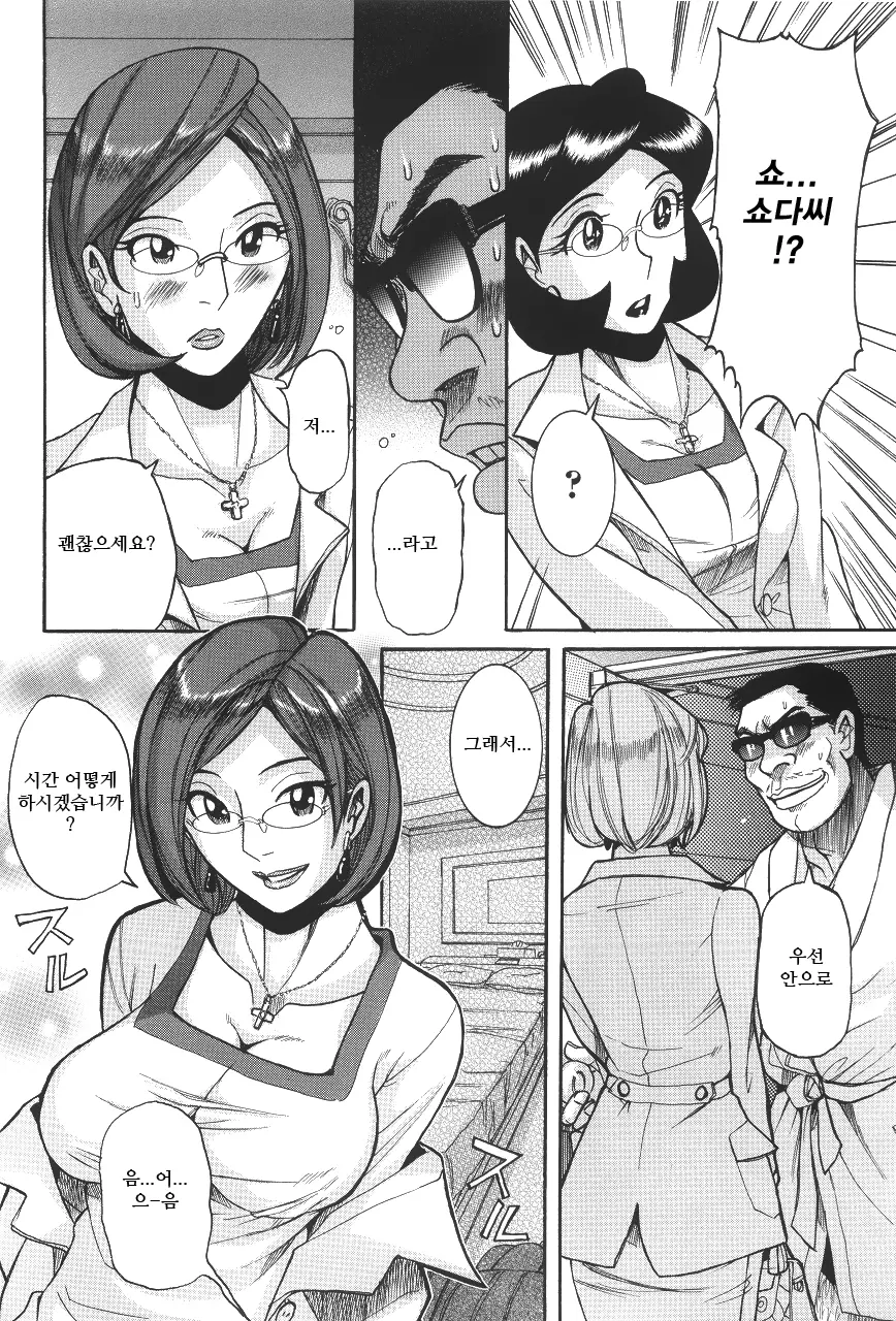 웹툰 이미지 137