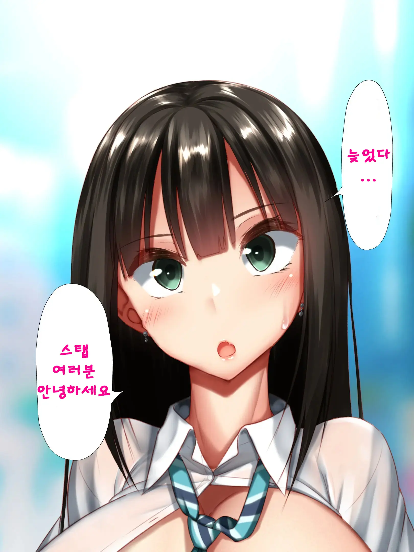 웹툰 이미지 38