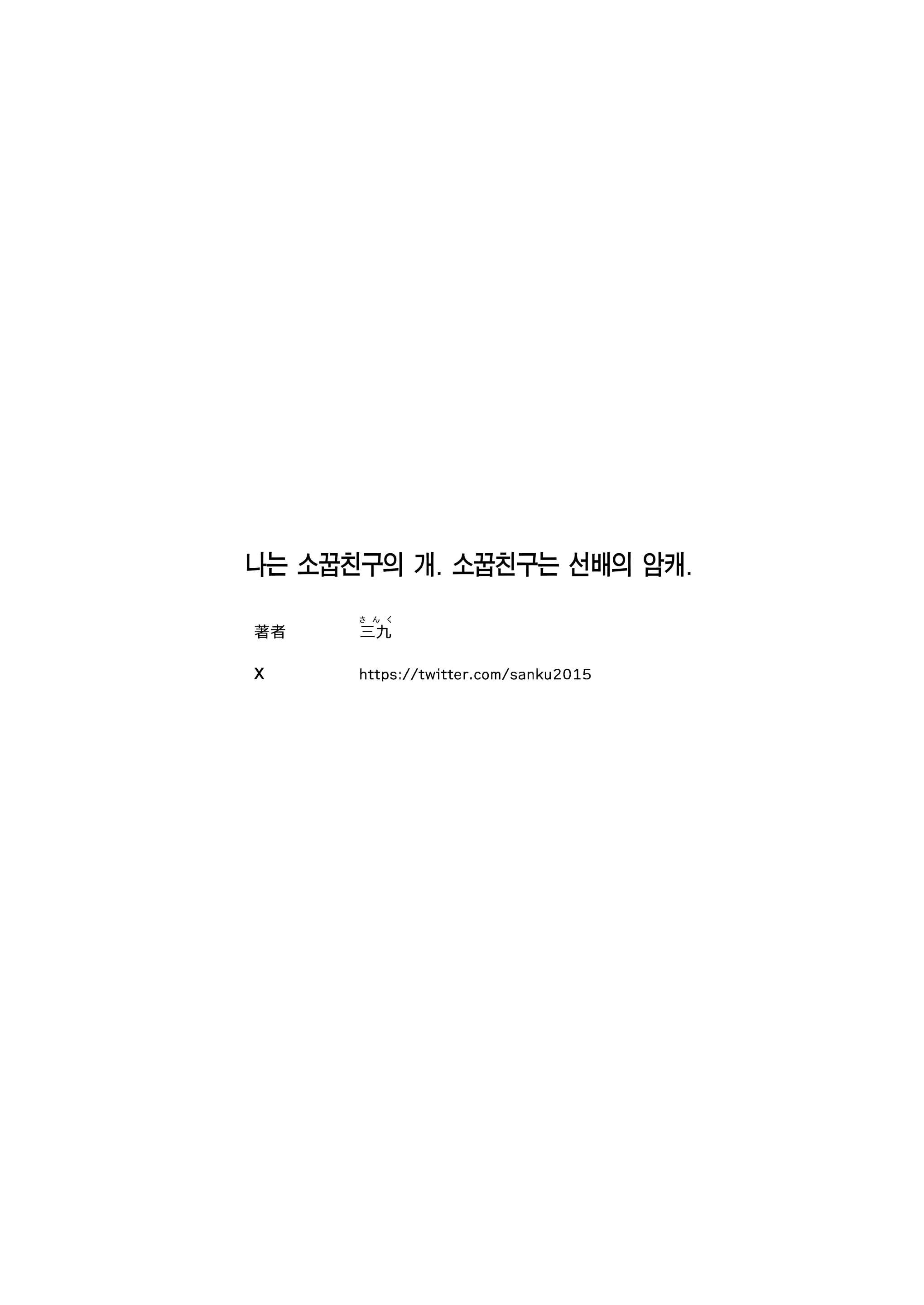 웹툰 이미지 53