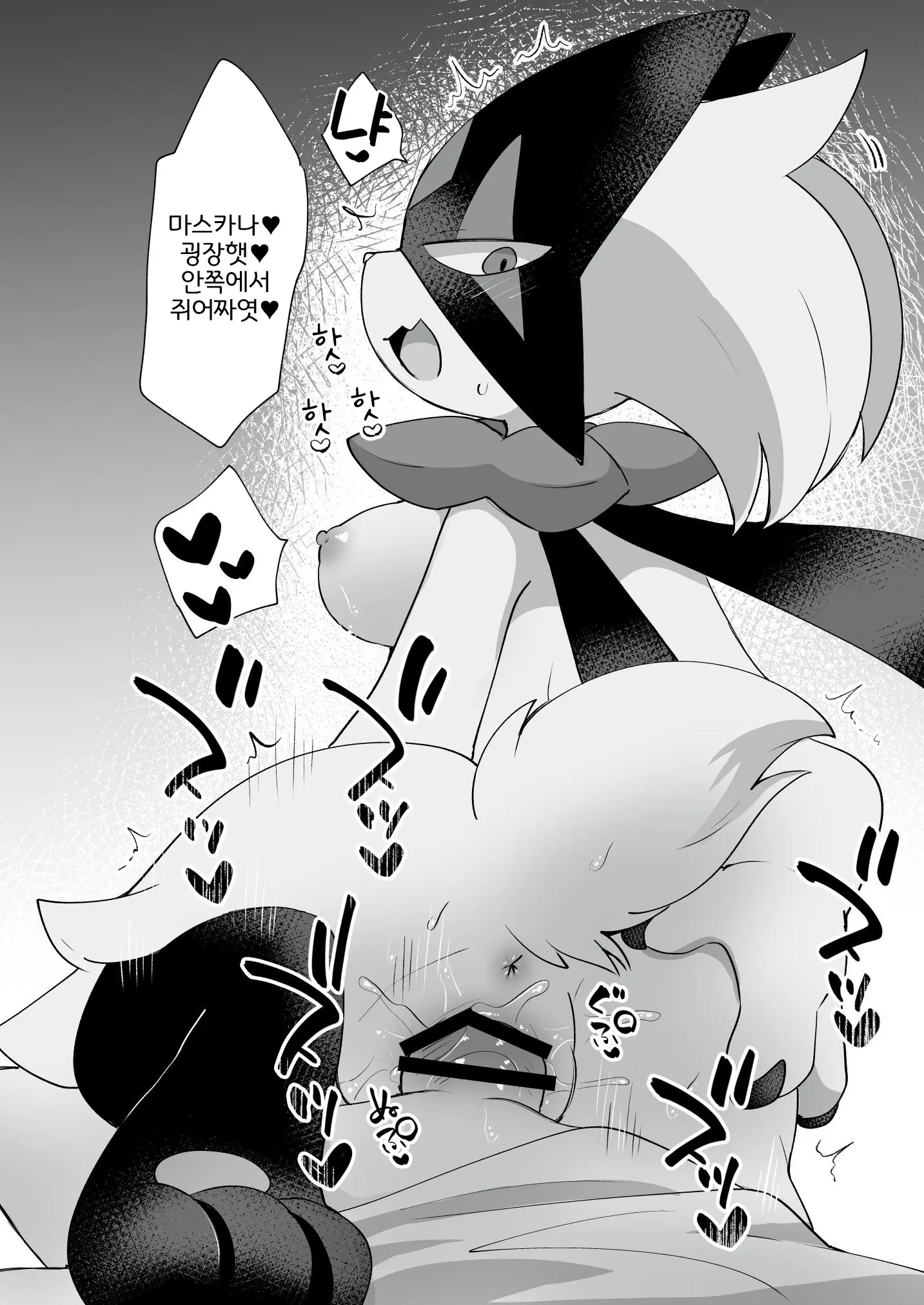 웹툰 이미지 22