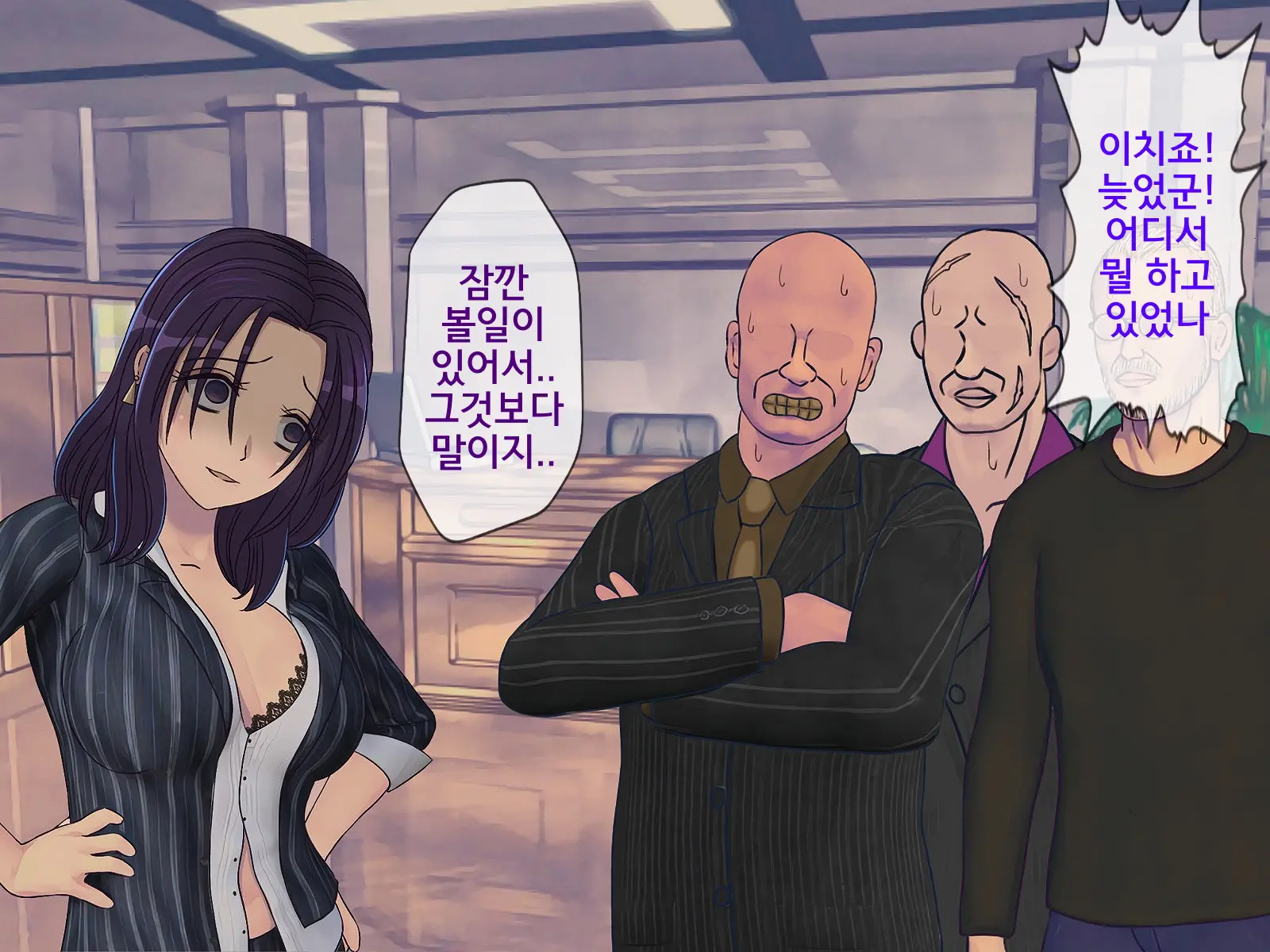 웹툰 이미지 84